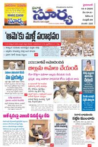 Epaper