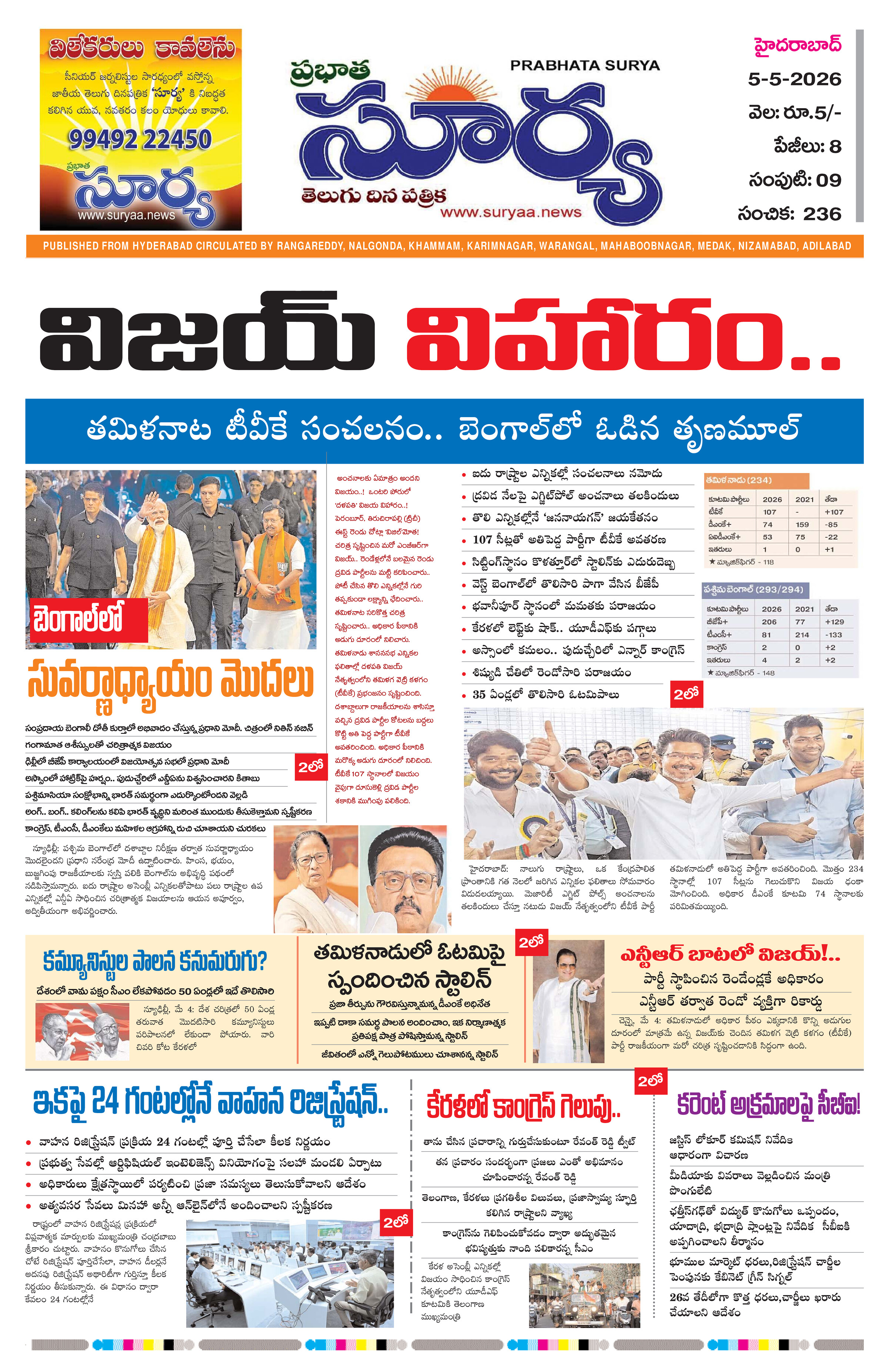 Page 1 thumbnail