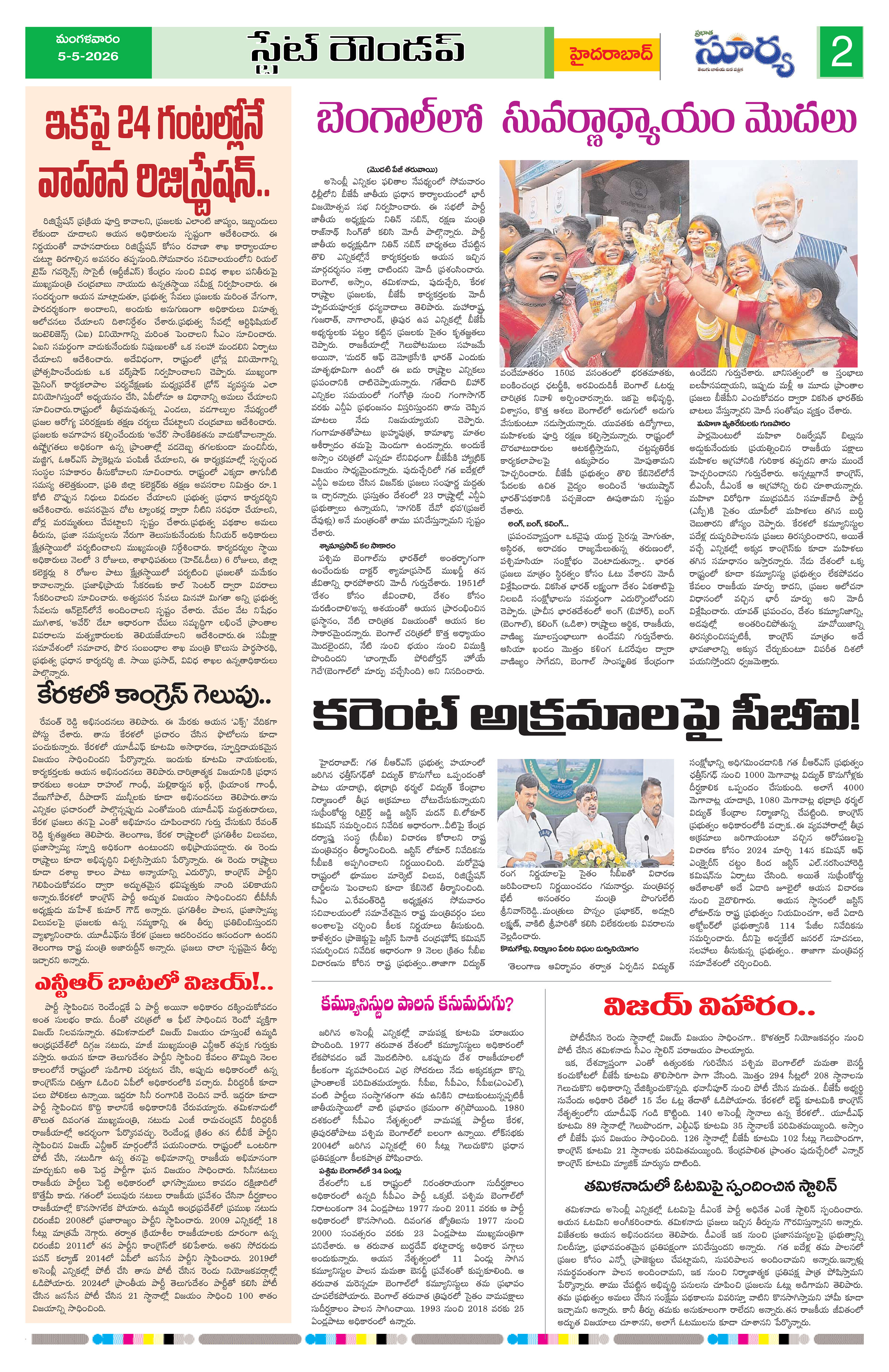Page 2 thumbnail