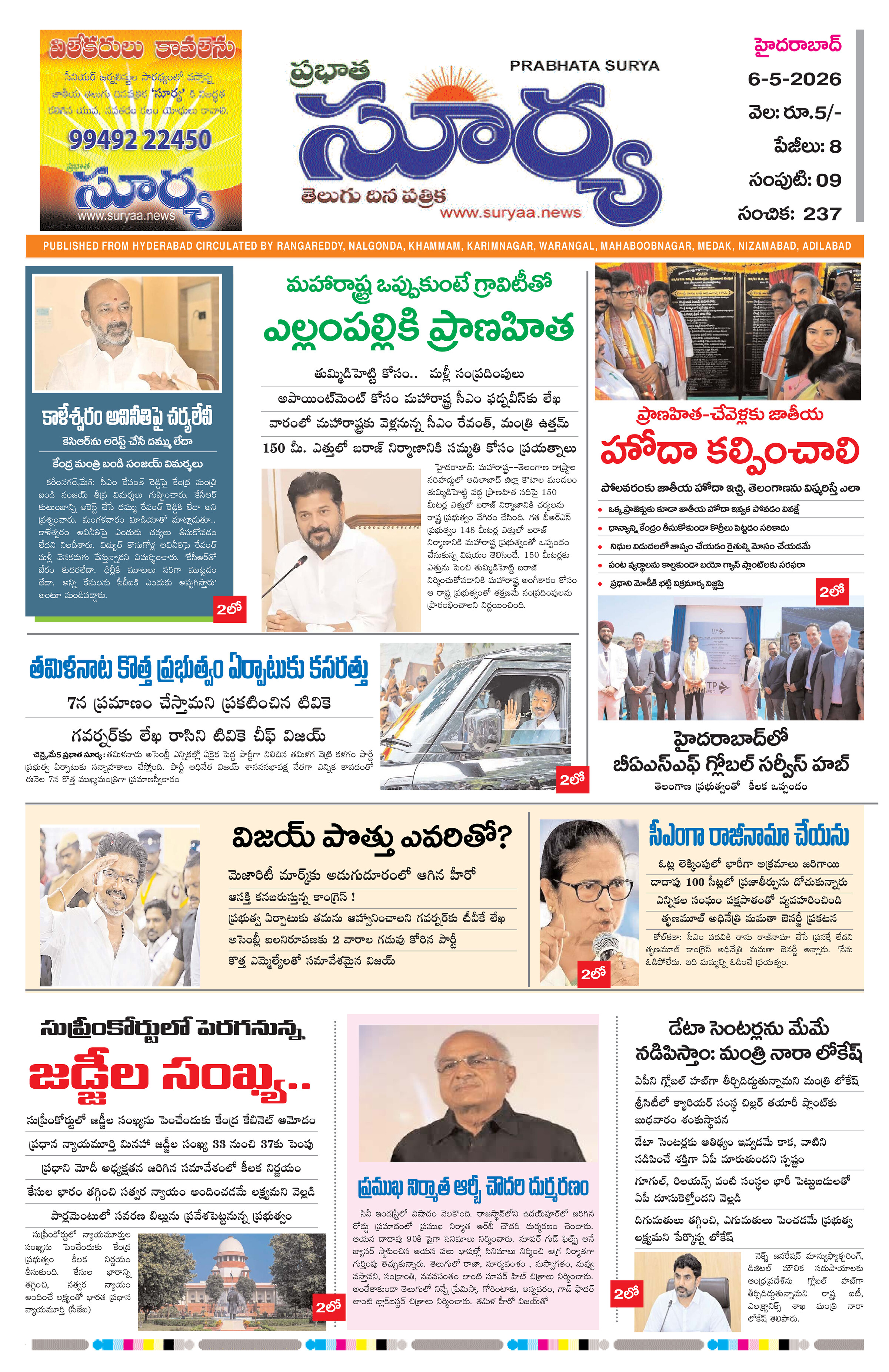 Surya Telugu daily 6-5-2026