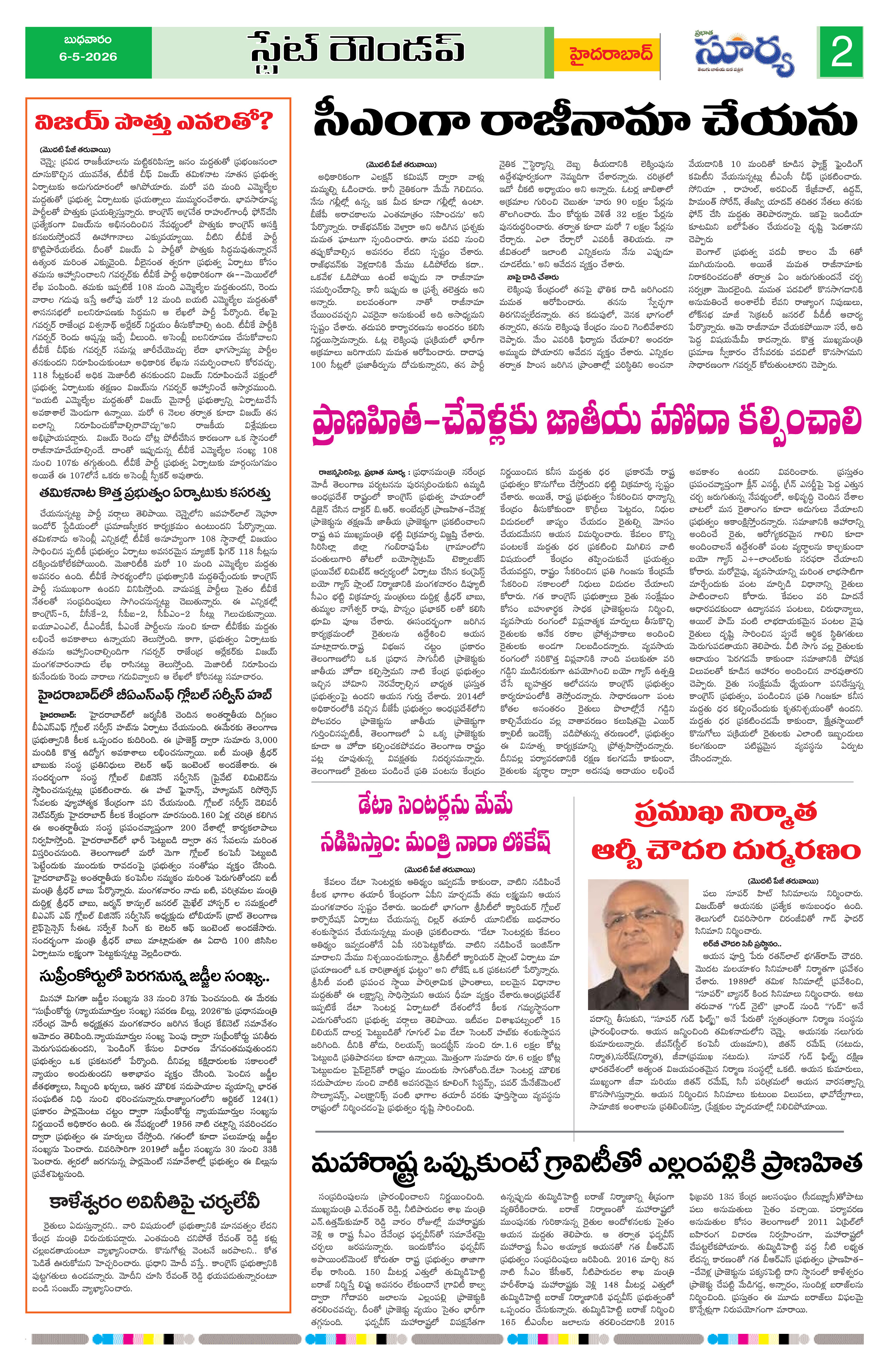 Page 2 thumbnail