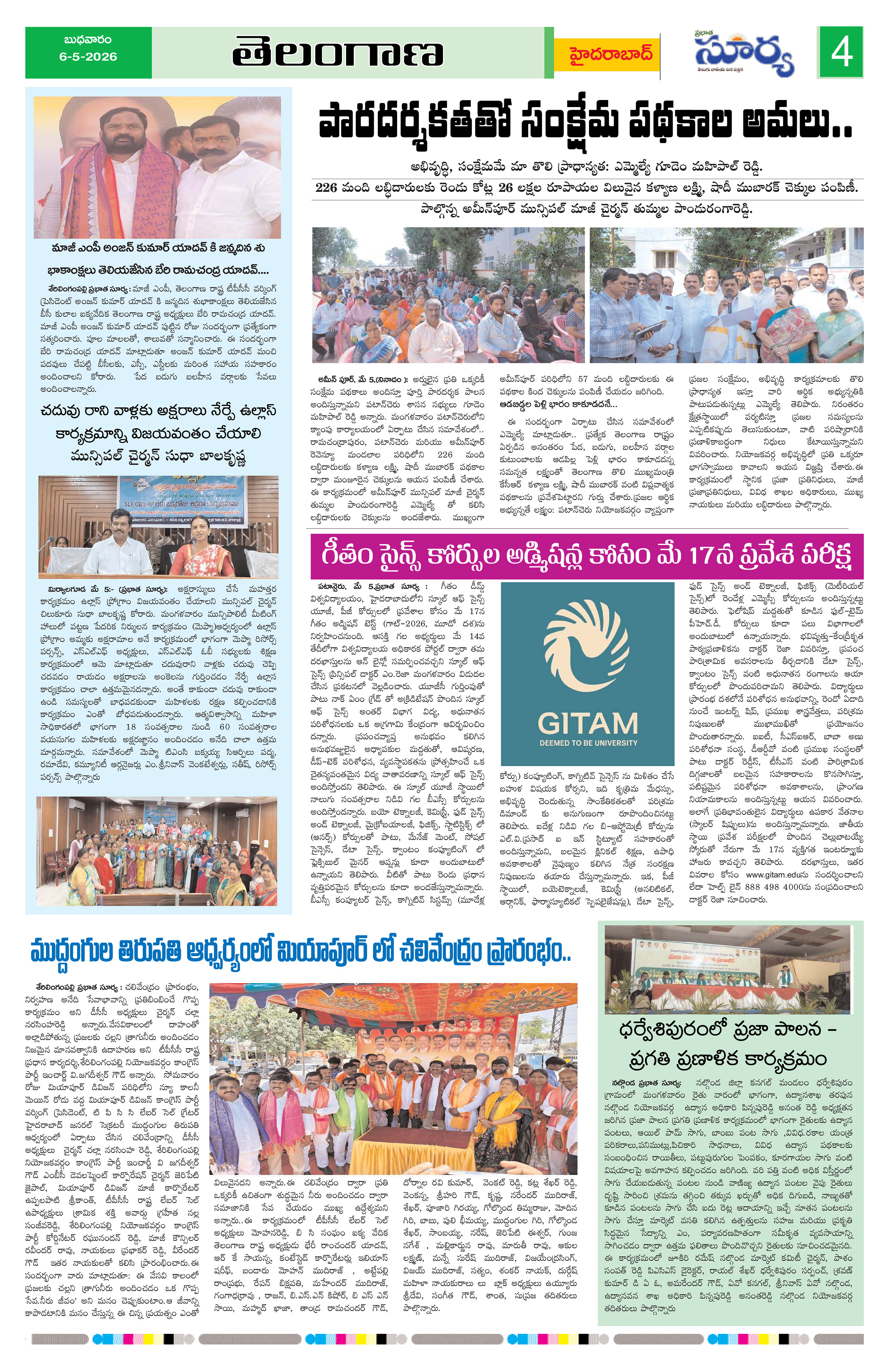 Page 4 thumbnail