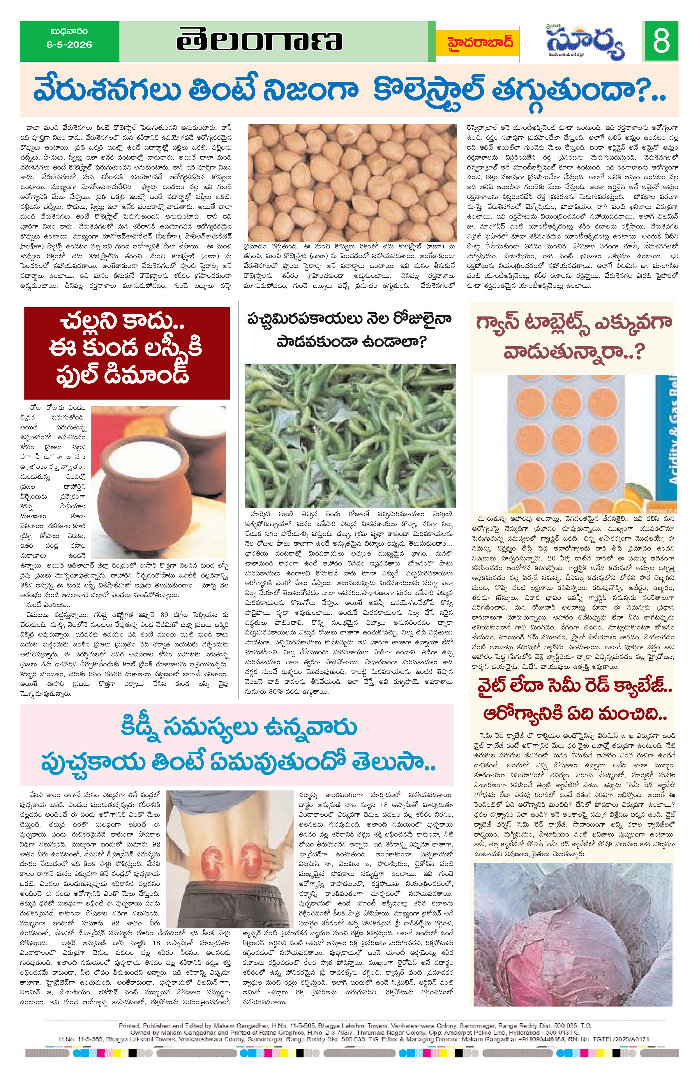 Page 8 thumbnail