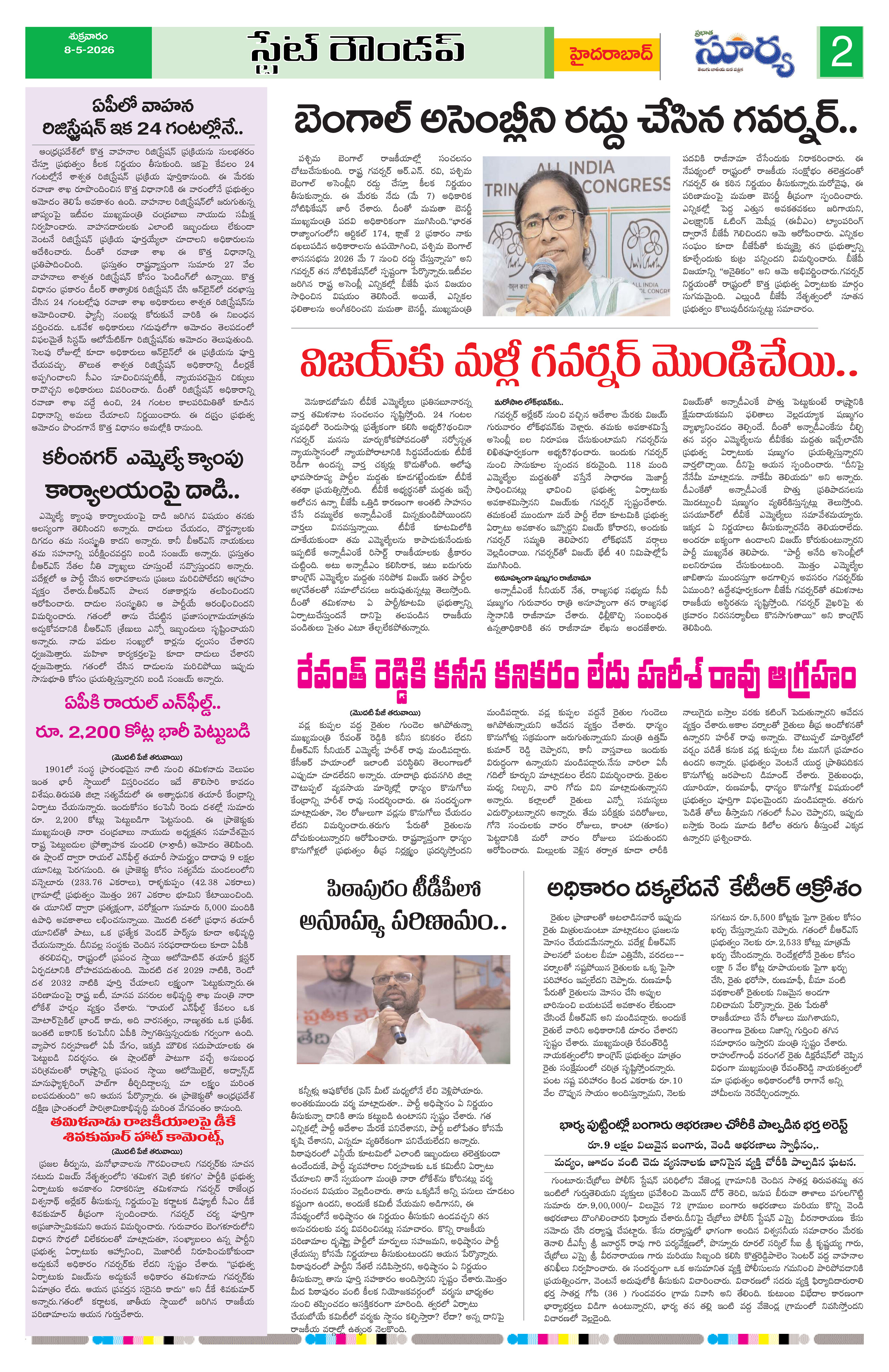 Page 2 thumbnail