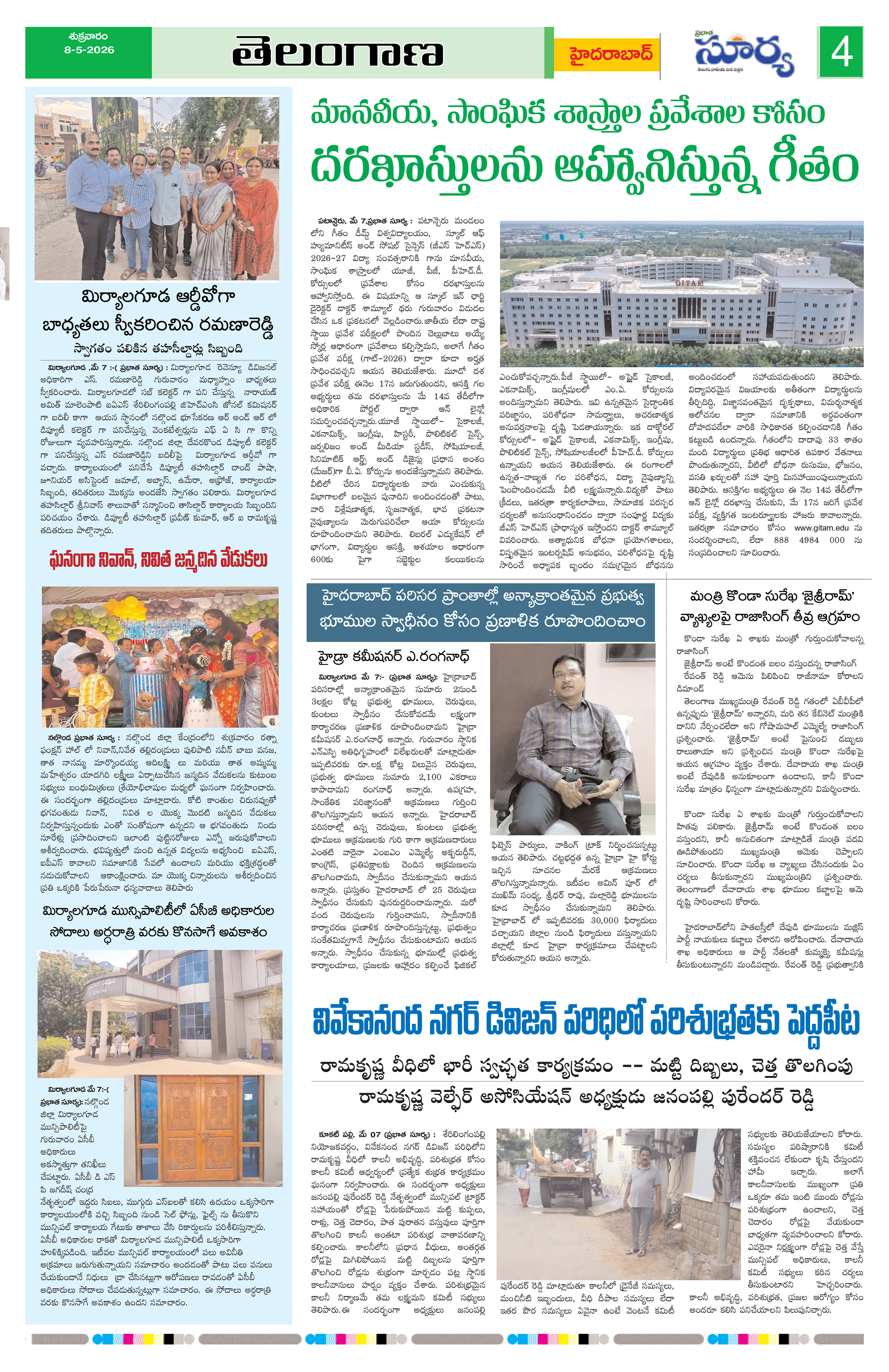 Page 4 thumbnail