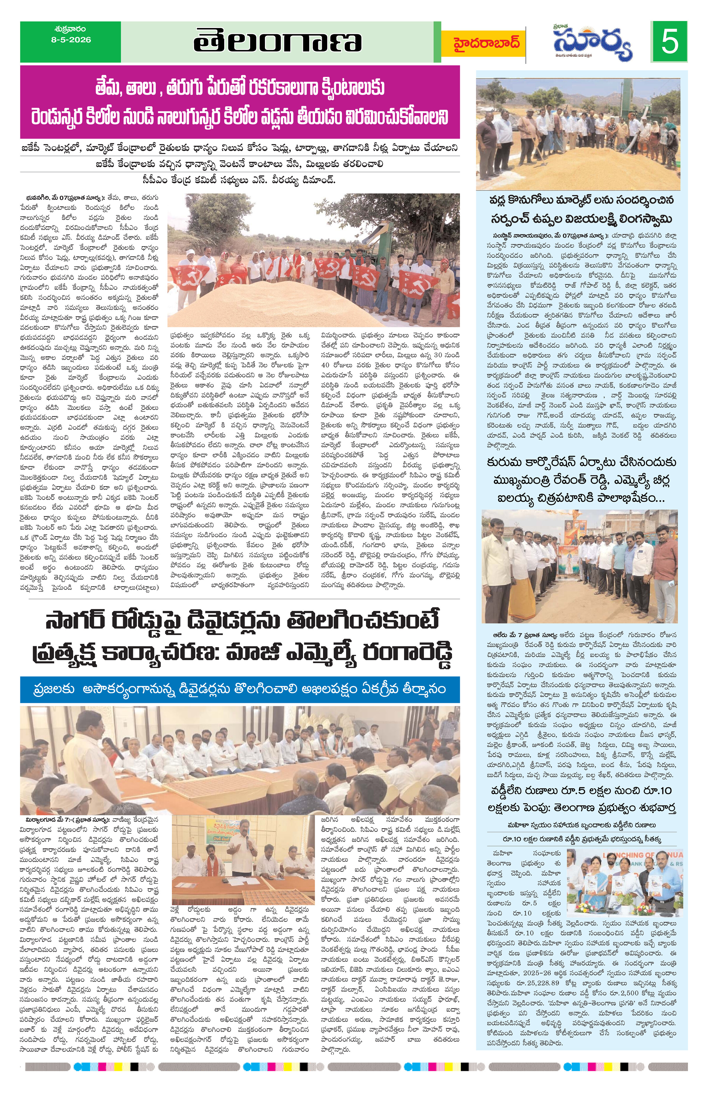 Page 5 thumbnail