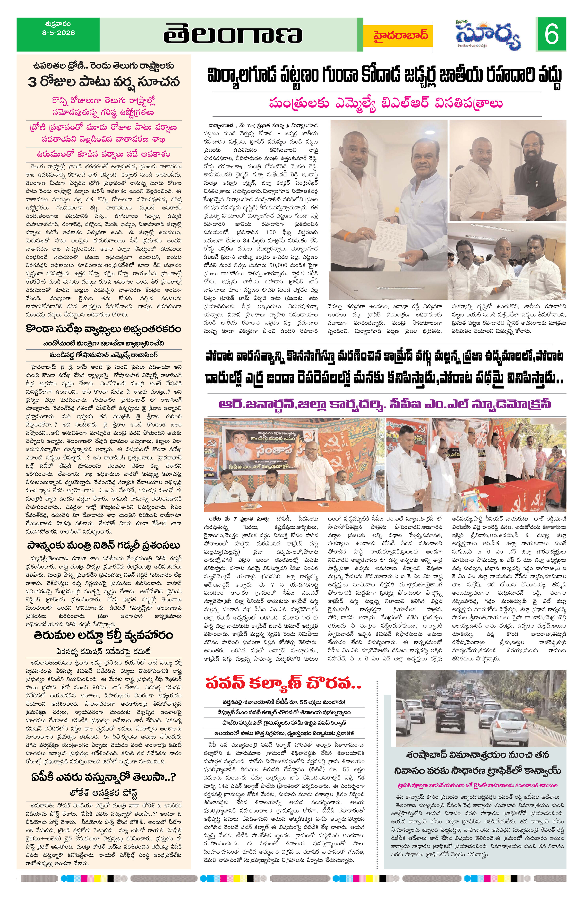 Page 6 thumbnail