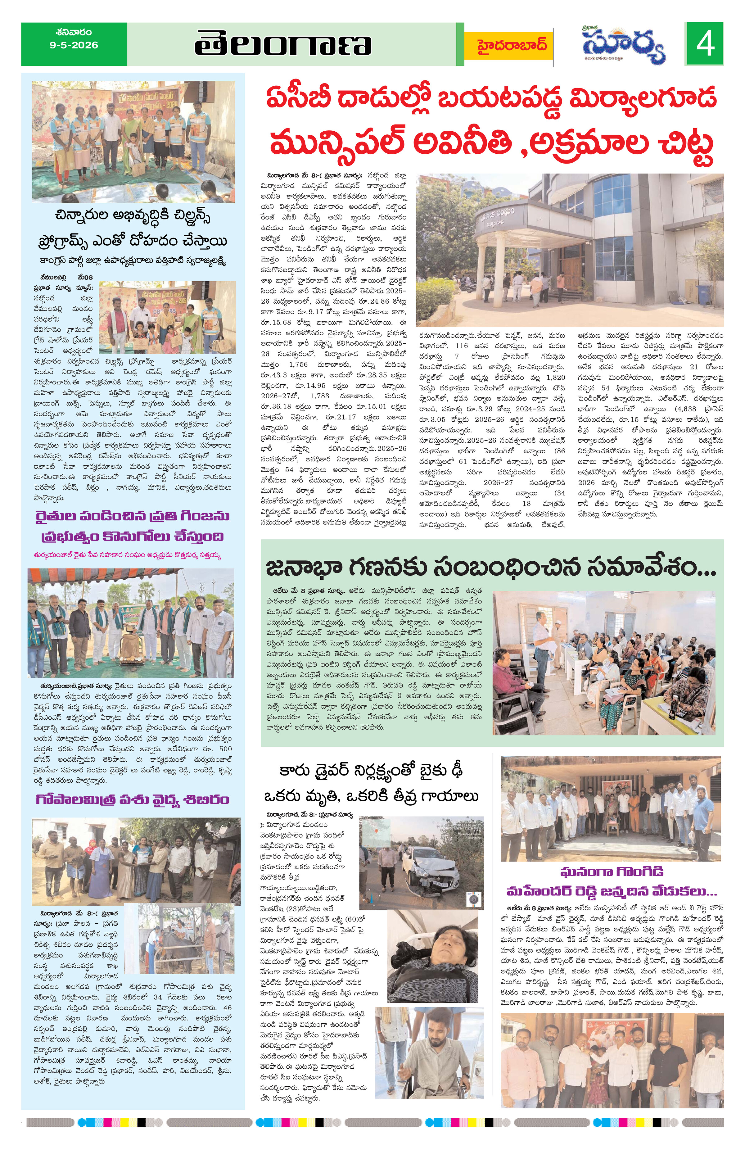 Page 4 thumbnail