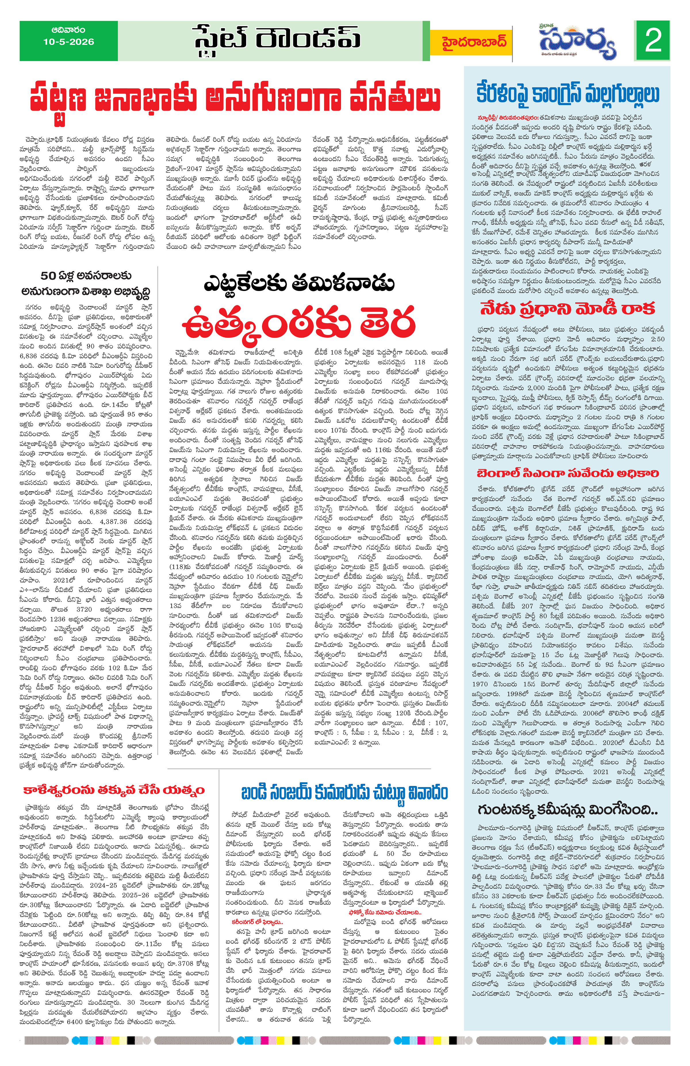 Page 2 thumbnail