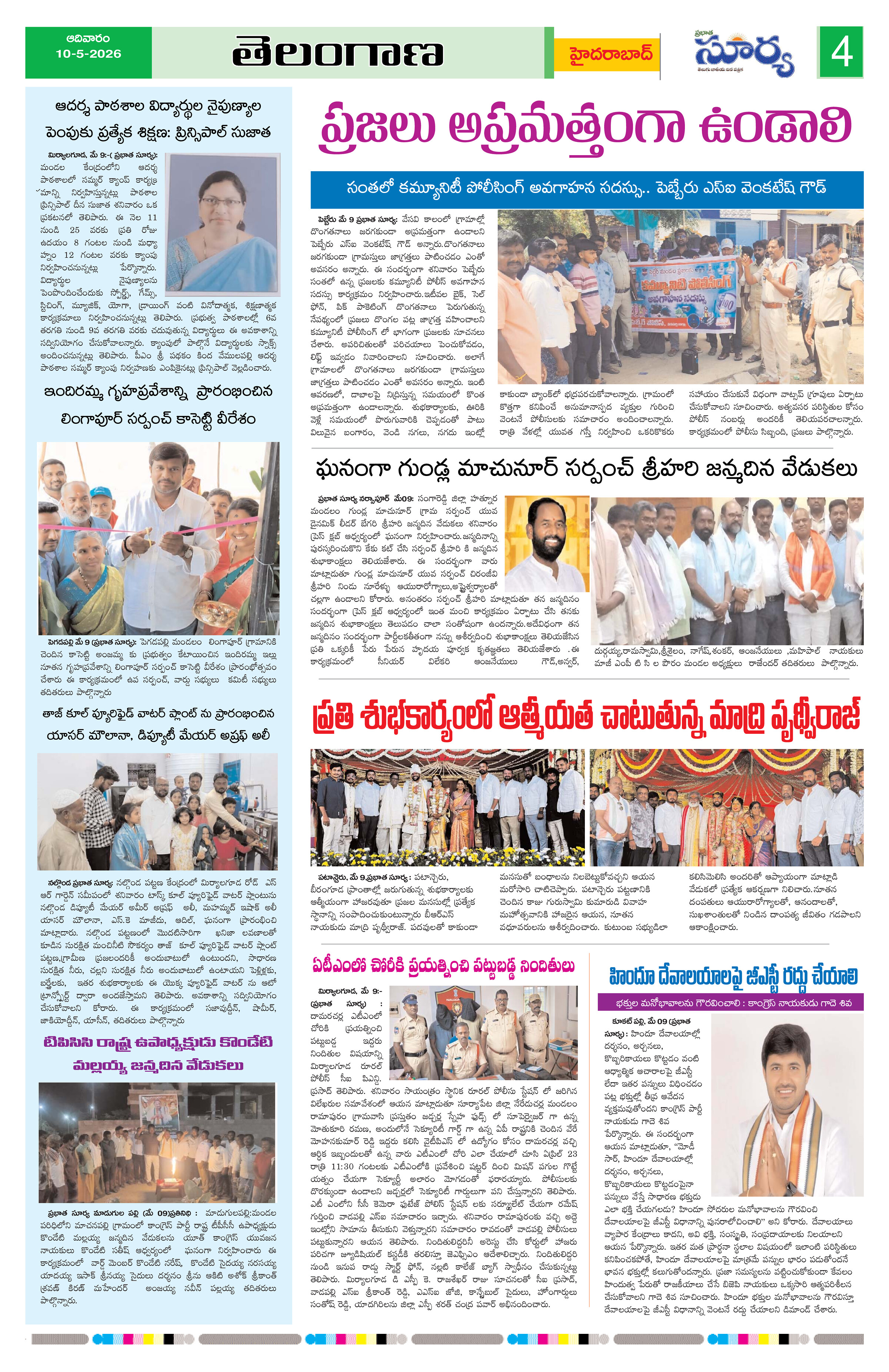 Page 4 thumbnail