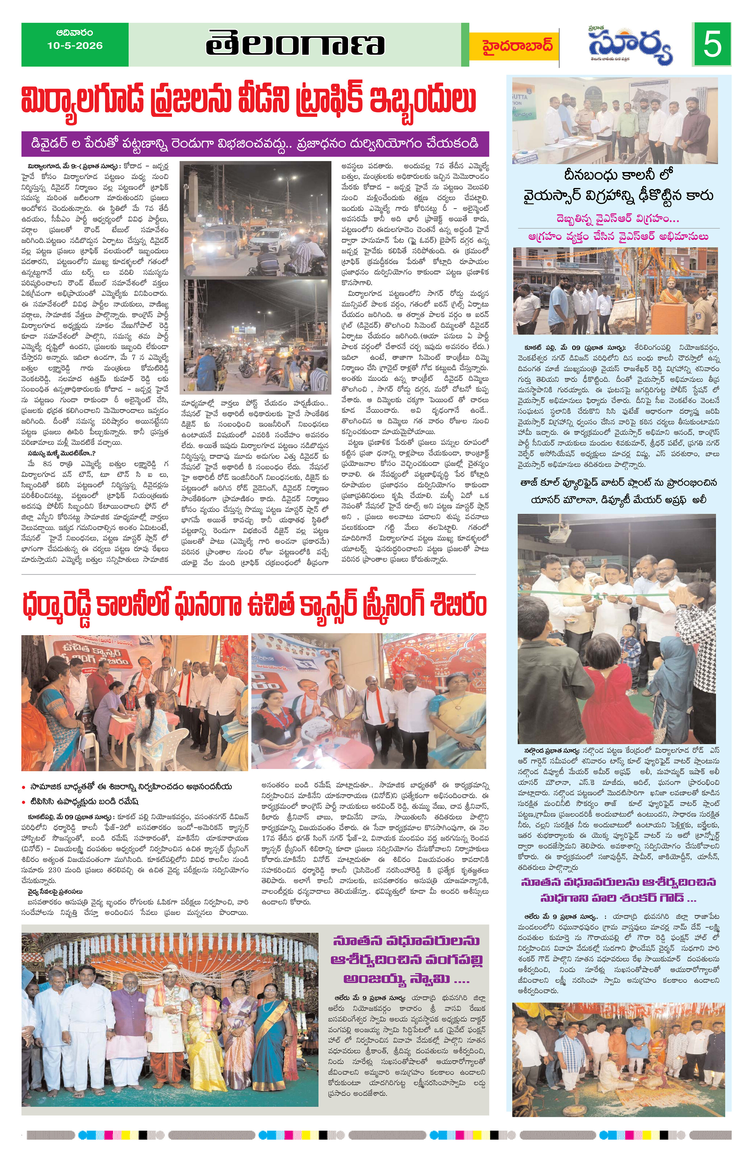 Page 5 thumbnail