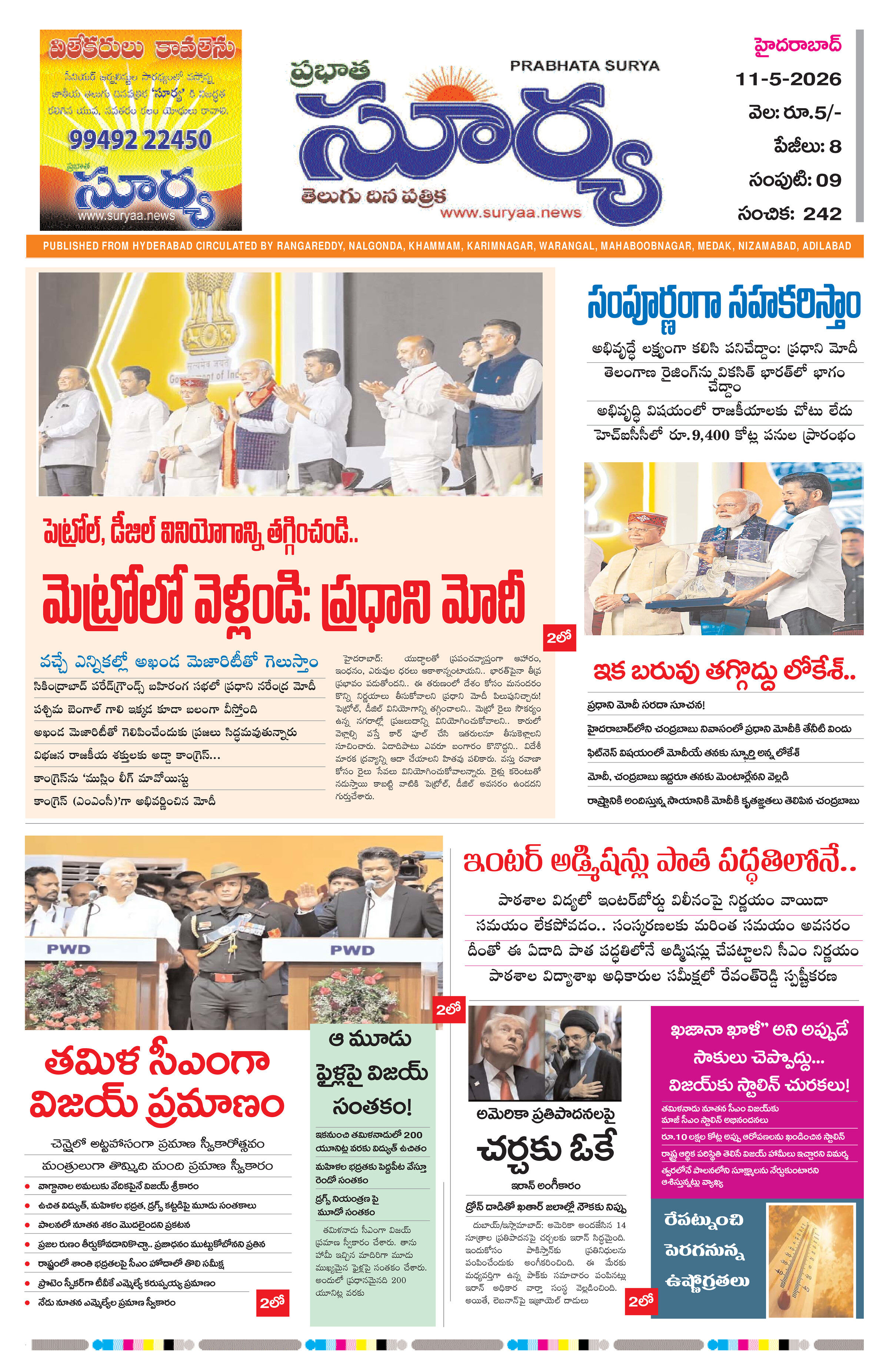 Surya Telugu Daily – 11-05-2026