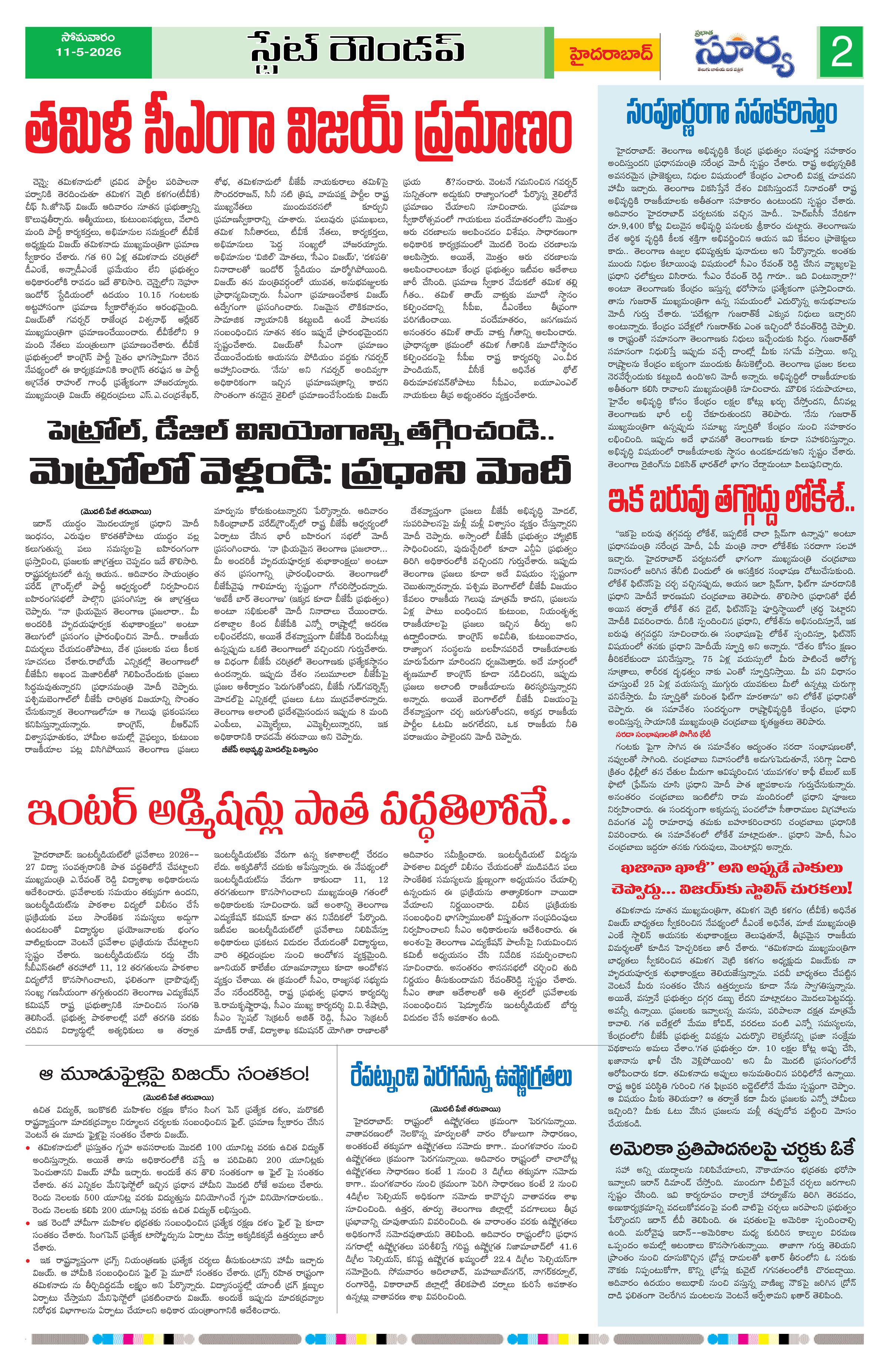 Page 2 thumbnail