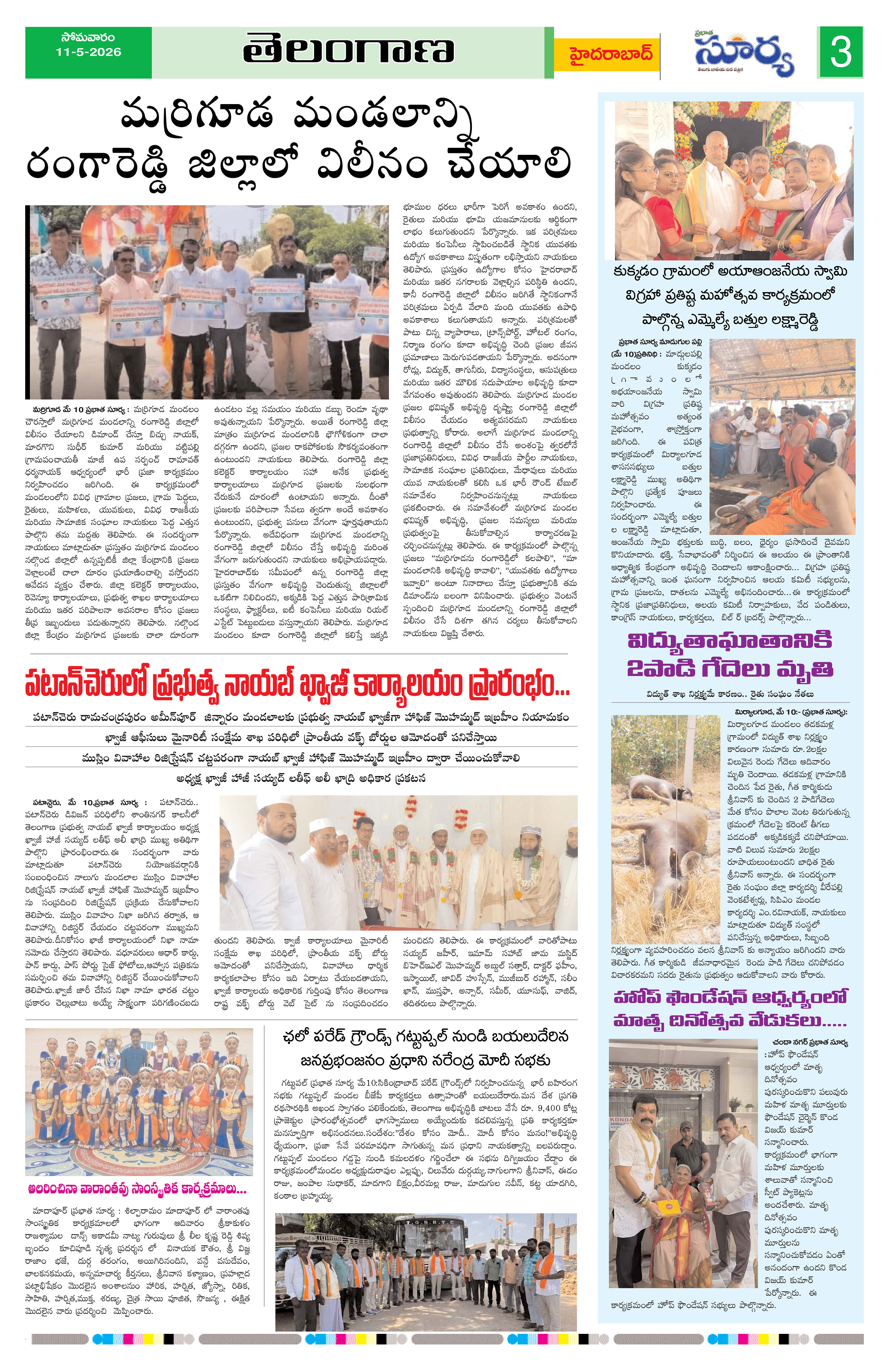 Page 3 thumbnail