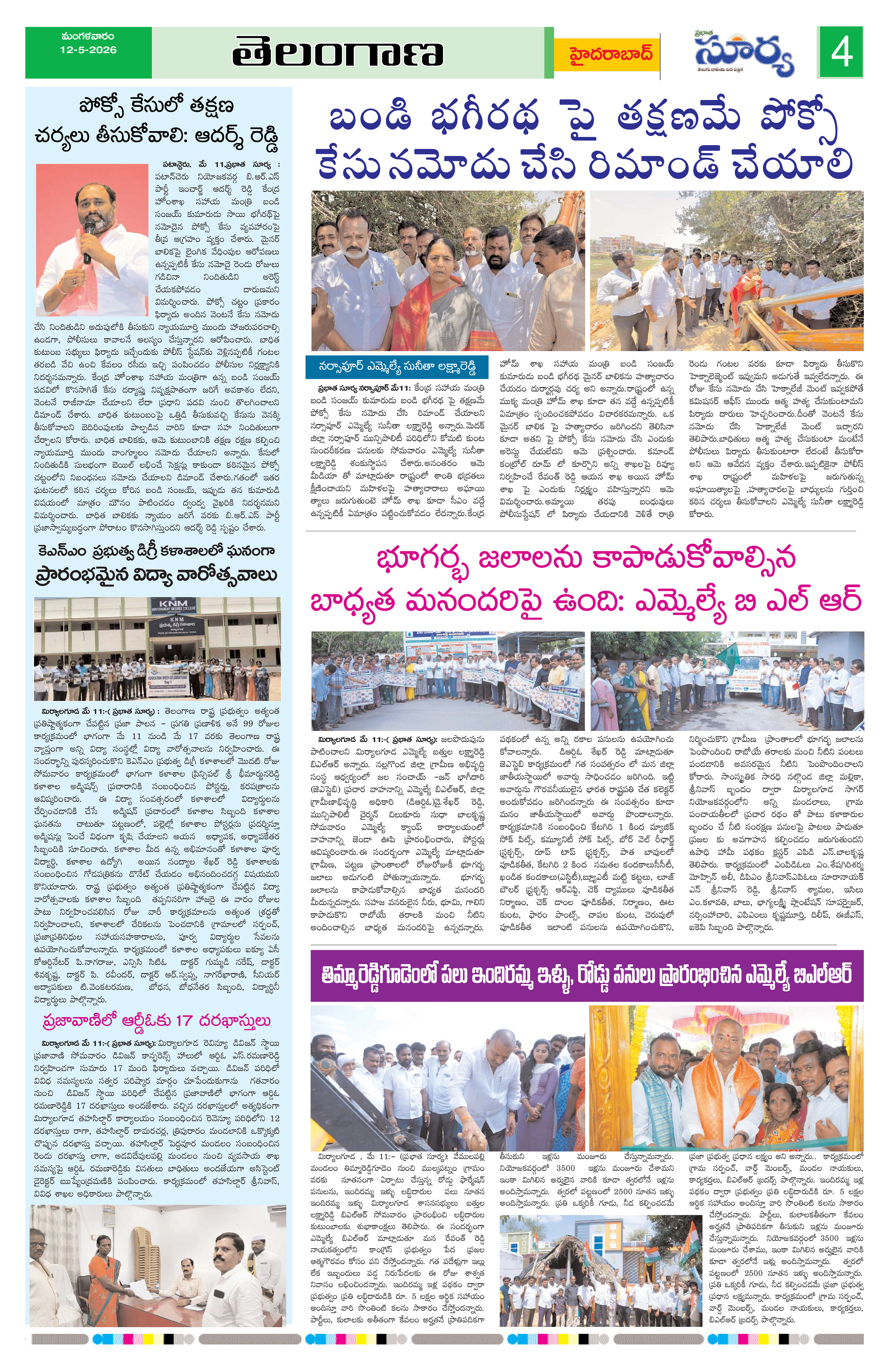 Page 4 thumbnail