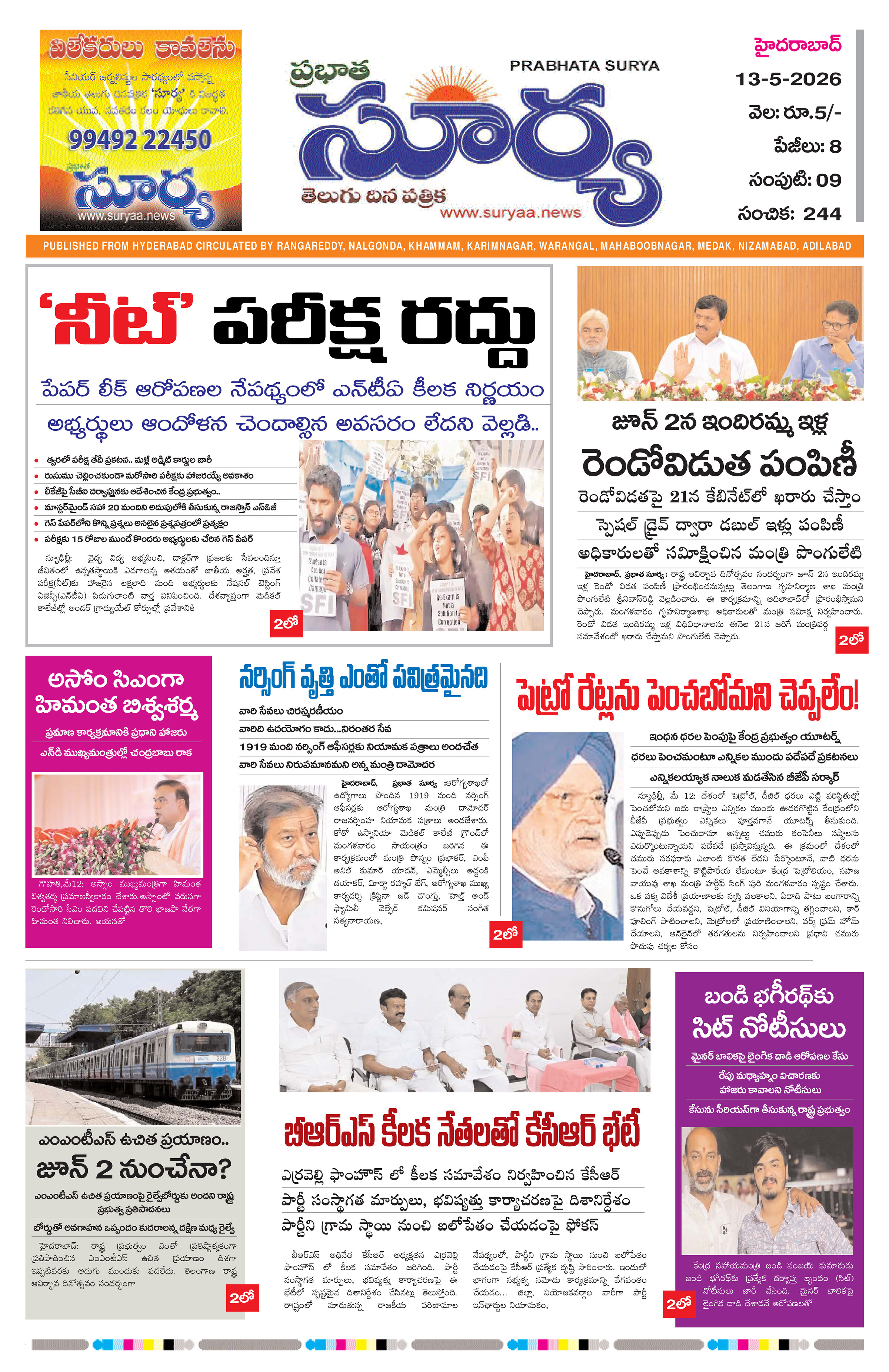 Surya Telugu daily 13-5-2026