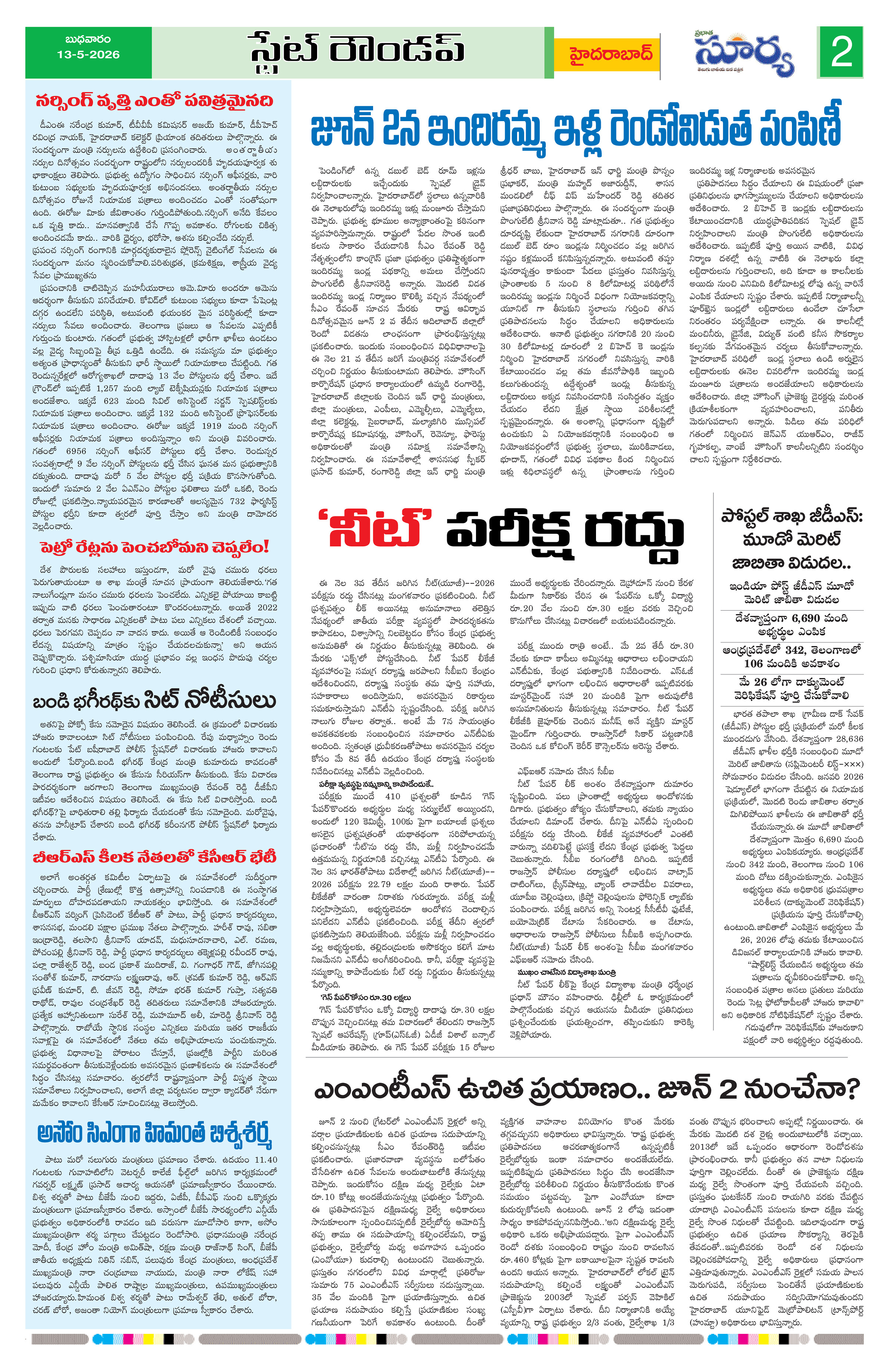 Page 2 thumbnail