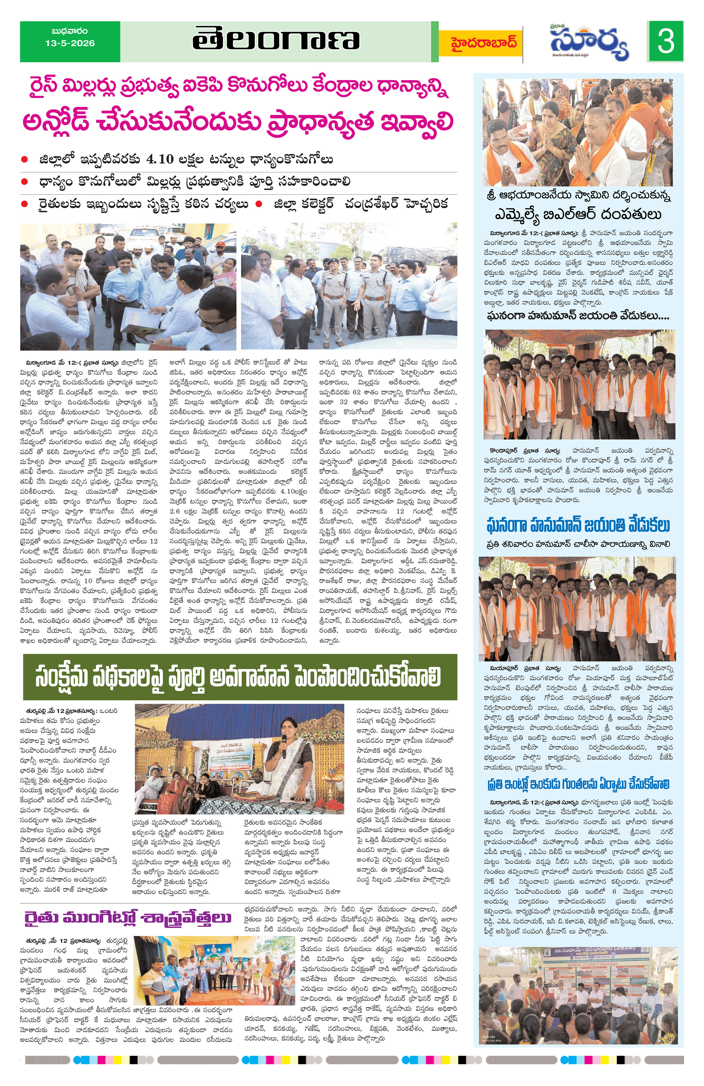 Page 3 thumbnail