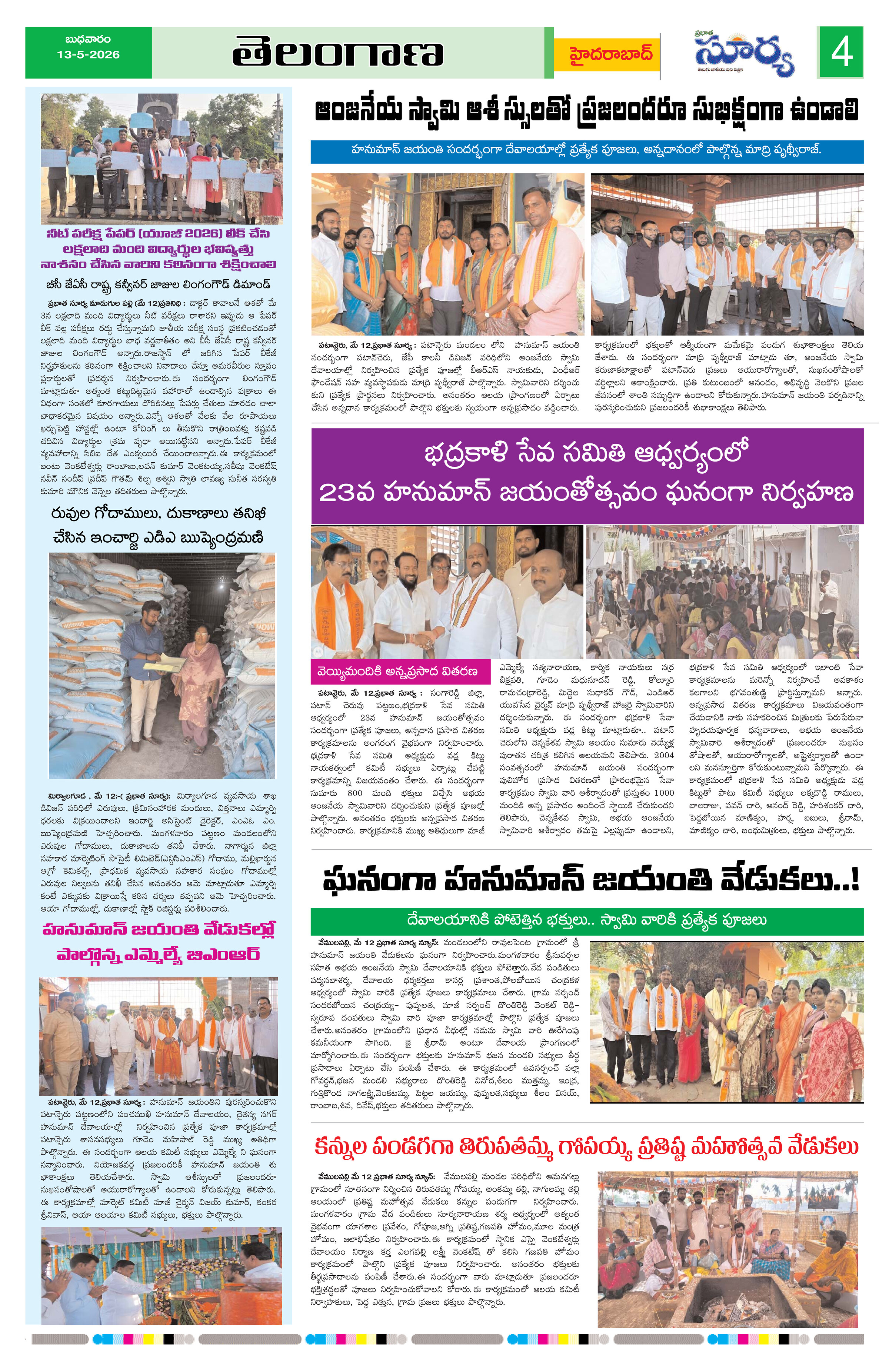 Page 4 thumbnail
