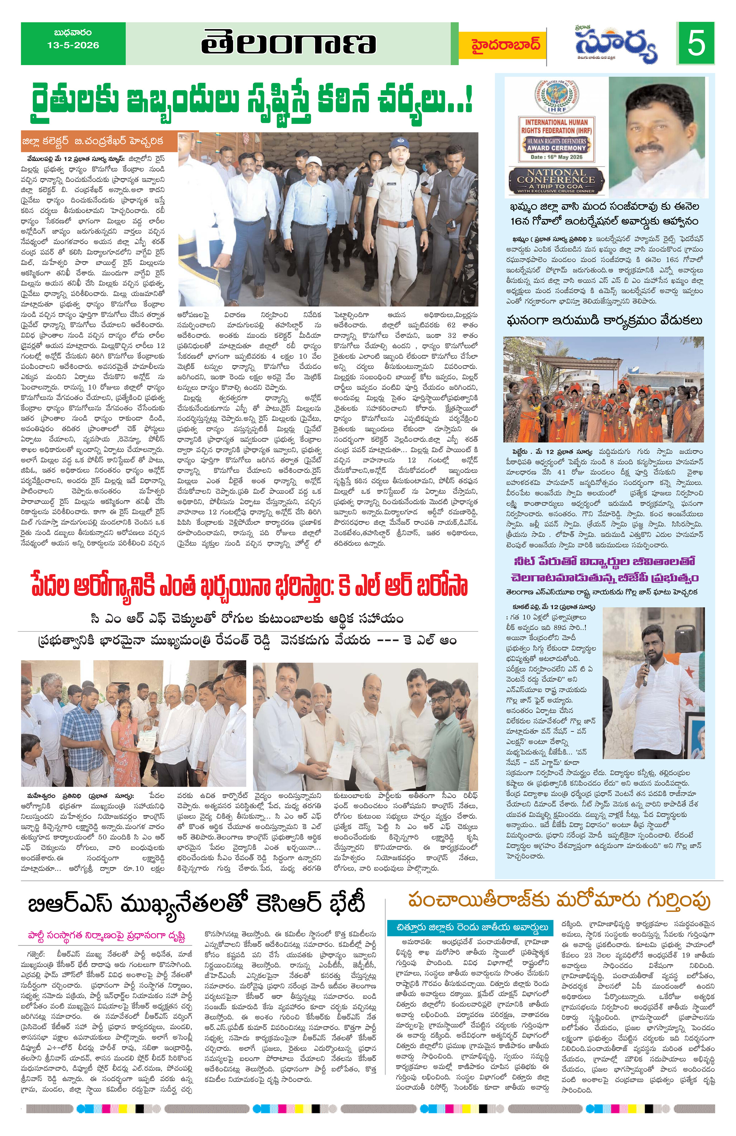 Page 5 thumbnail