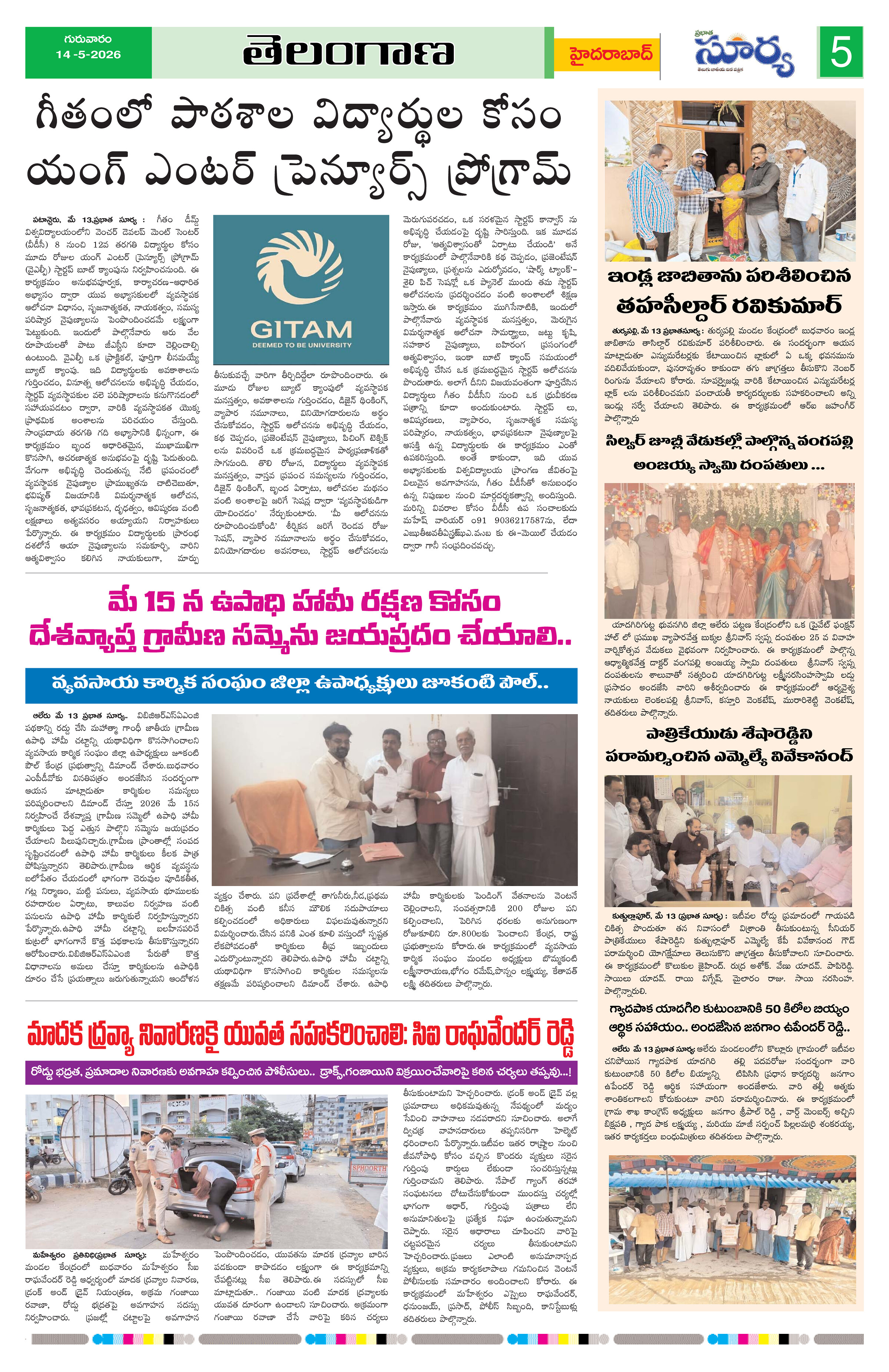 Page 5 thumbnail