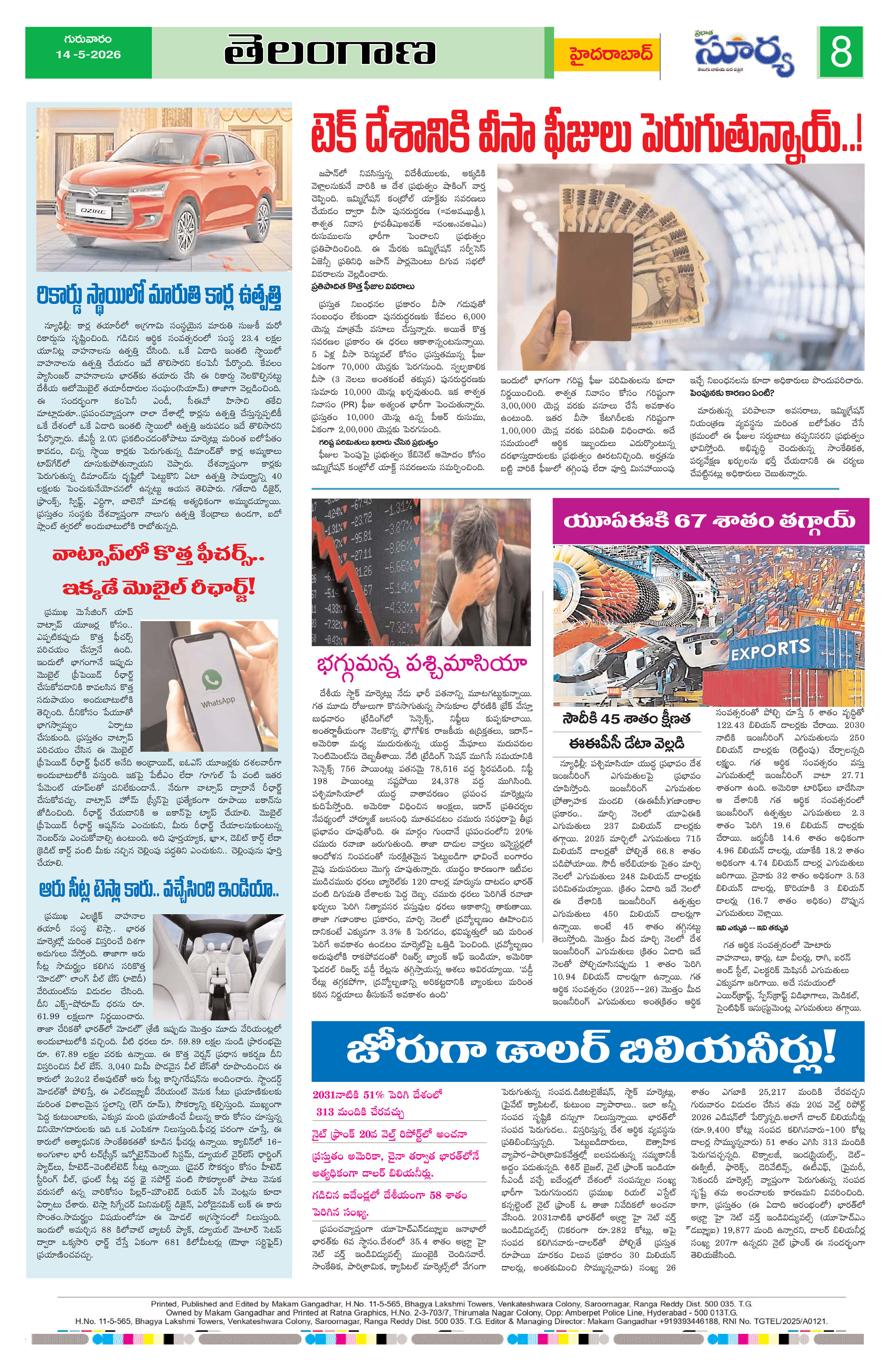 Page 8 thumbnail