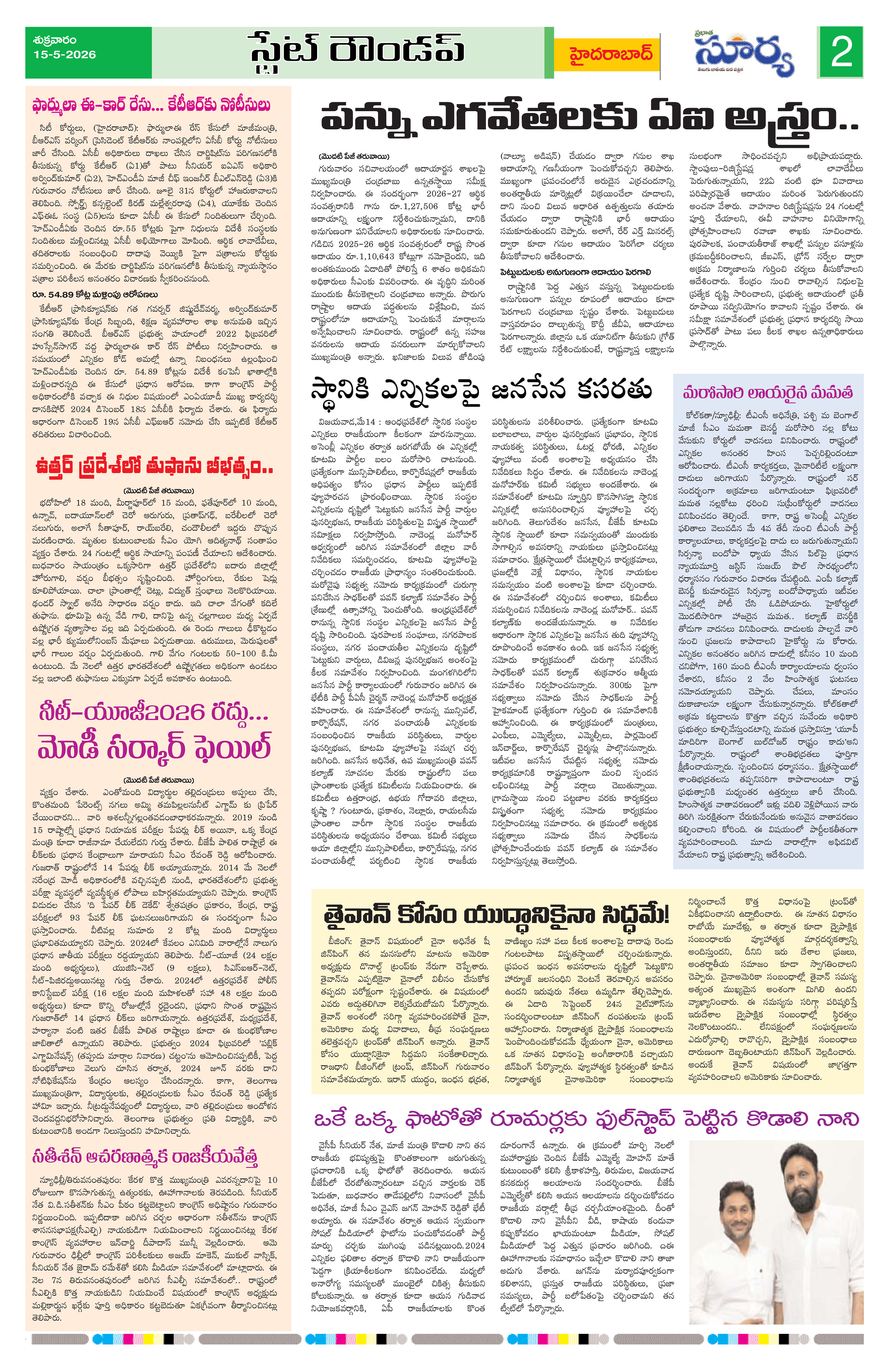 Page 2 thumbnail
