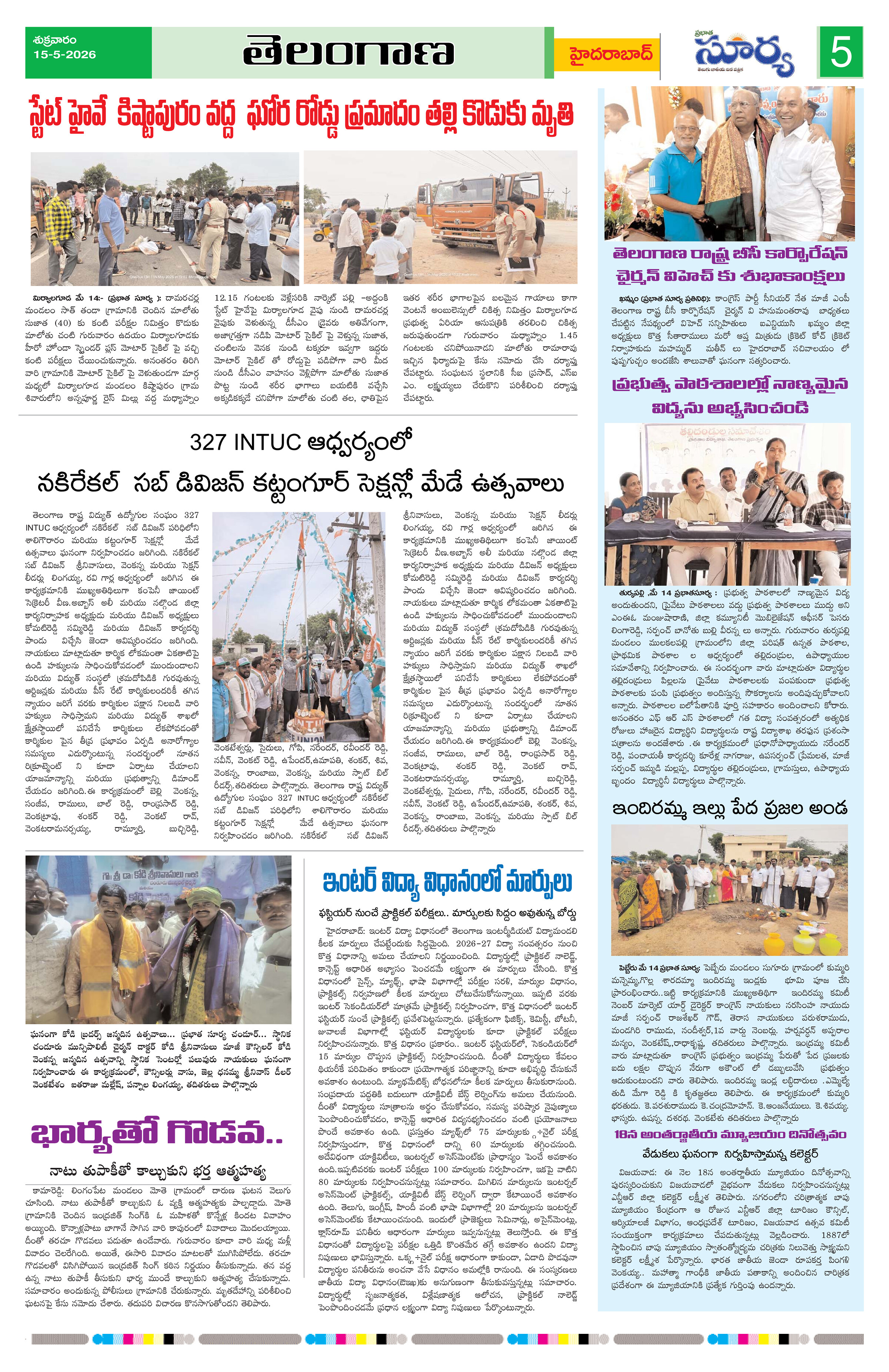 Page 5 thumbnail