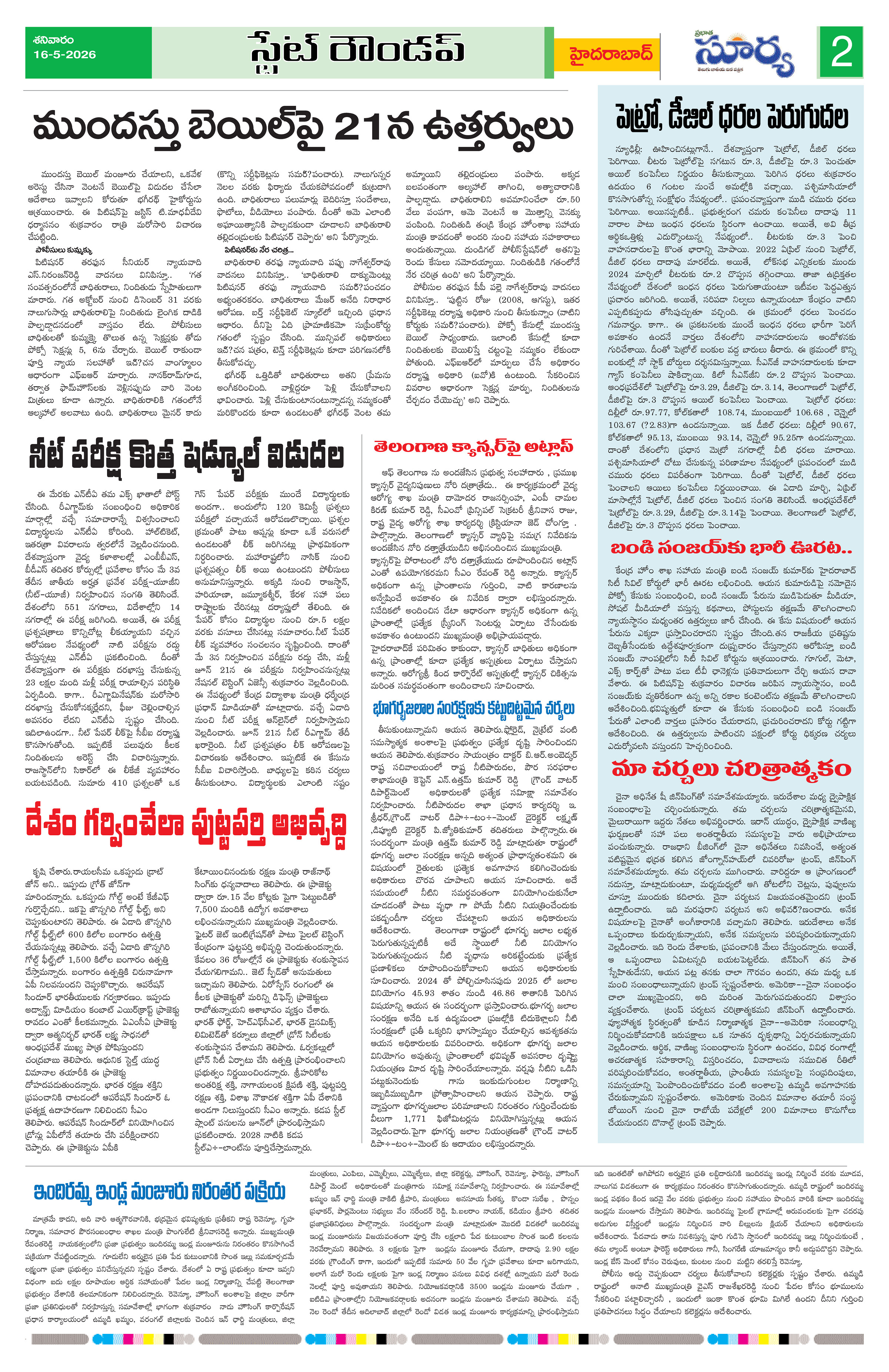Page 2 thumbnail