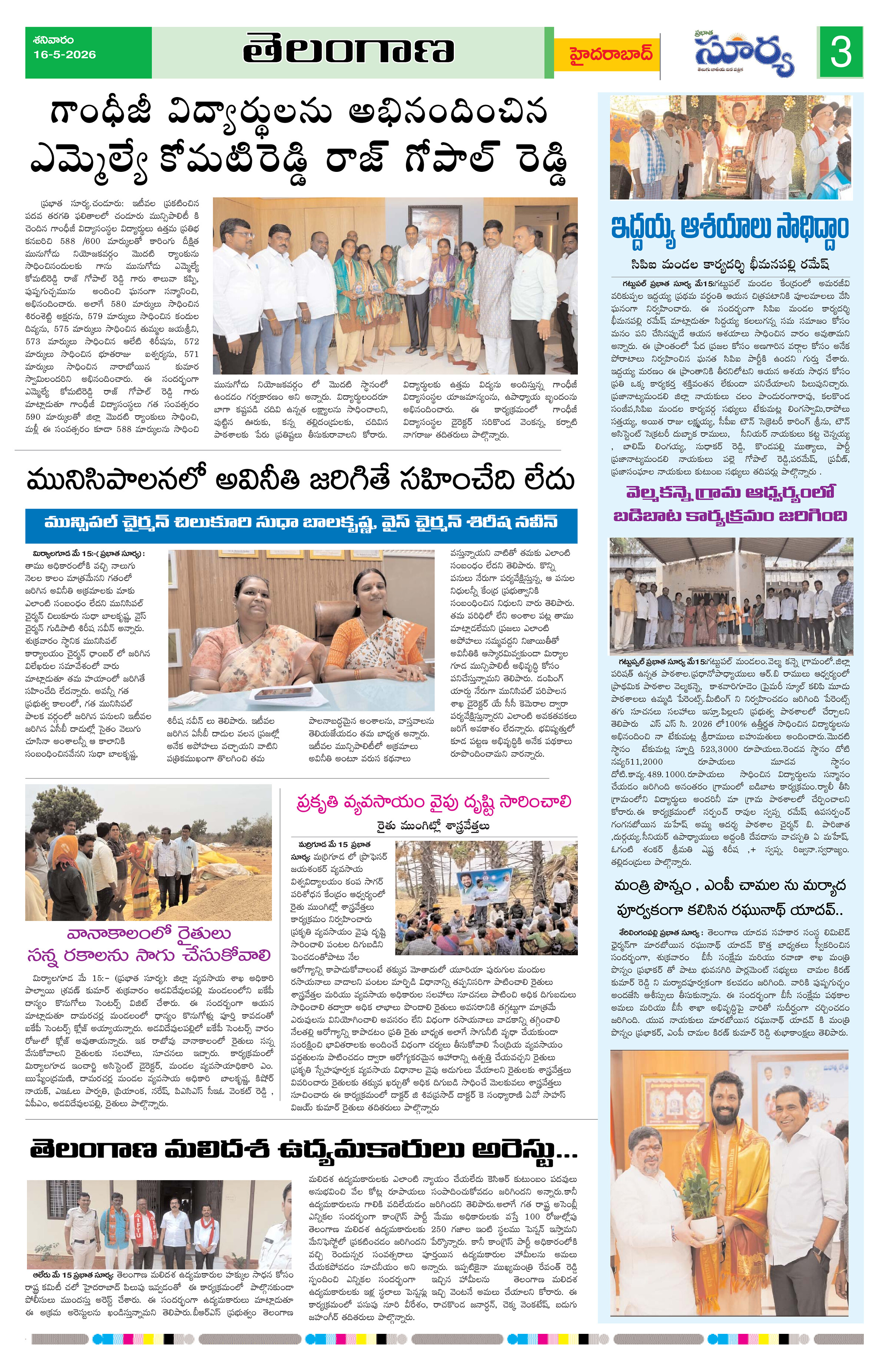 Page 3 thumbnail