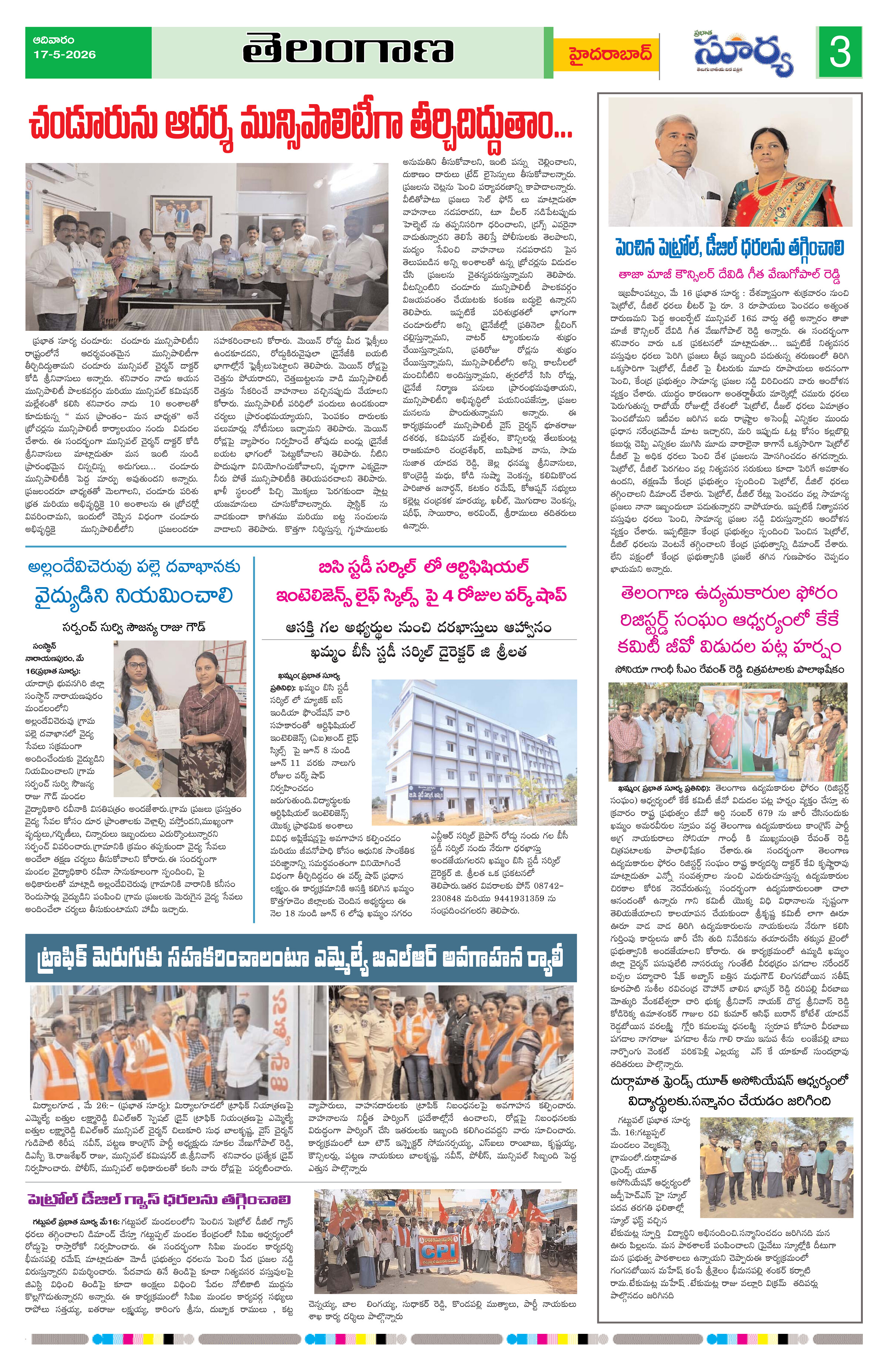 Page 3 thumbnail