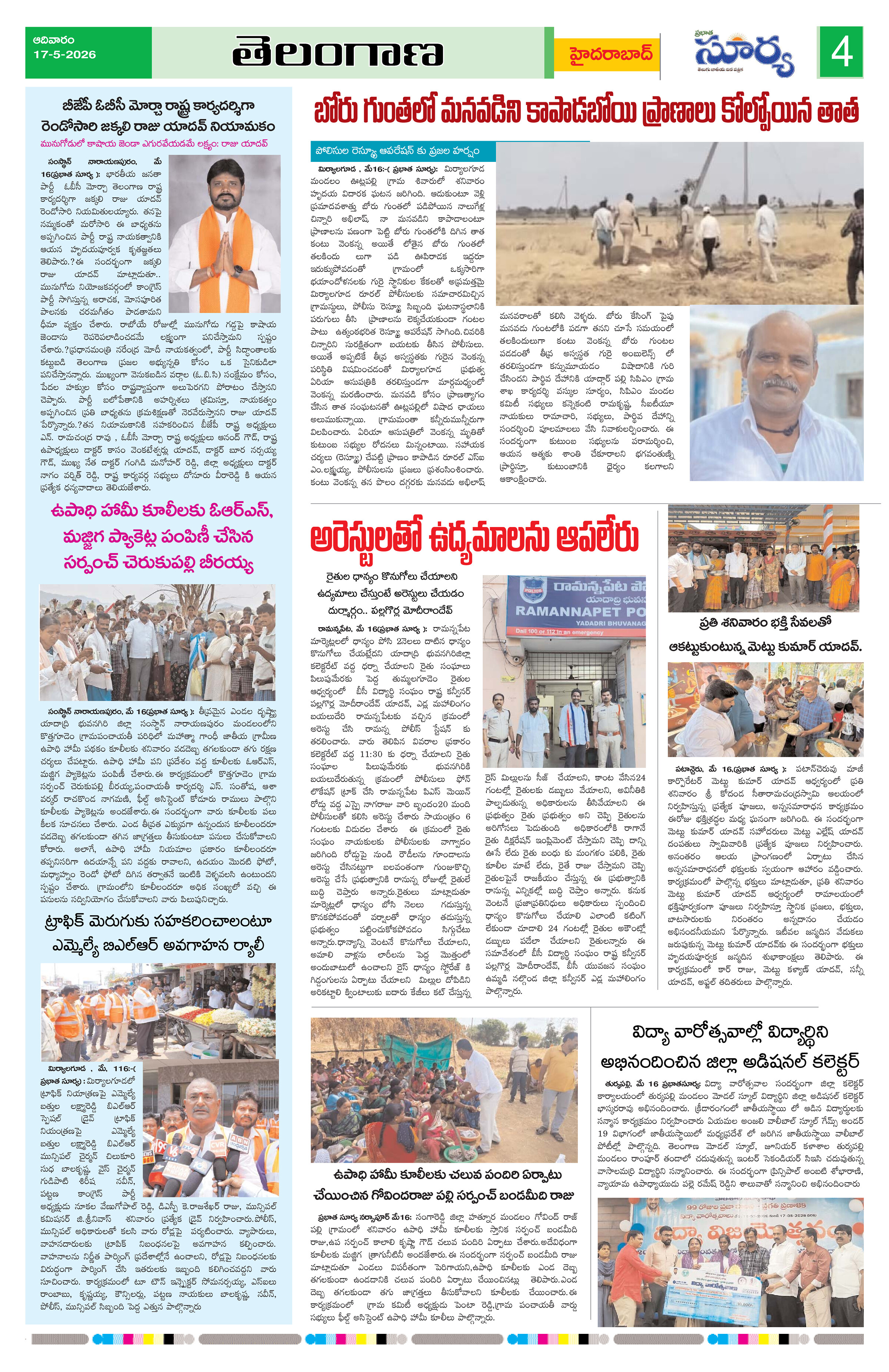 Page 4 thumbnail