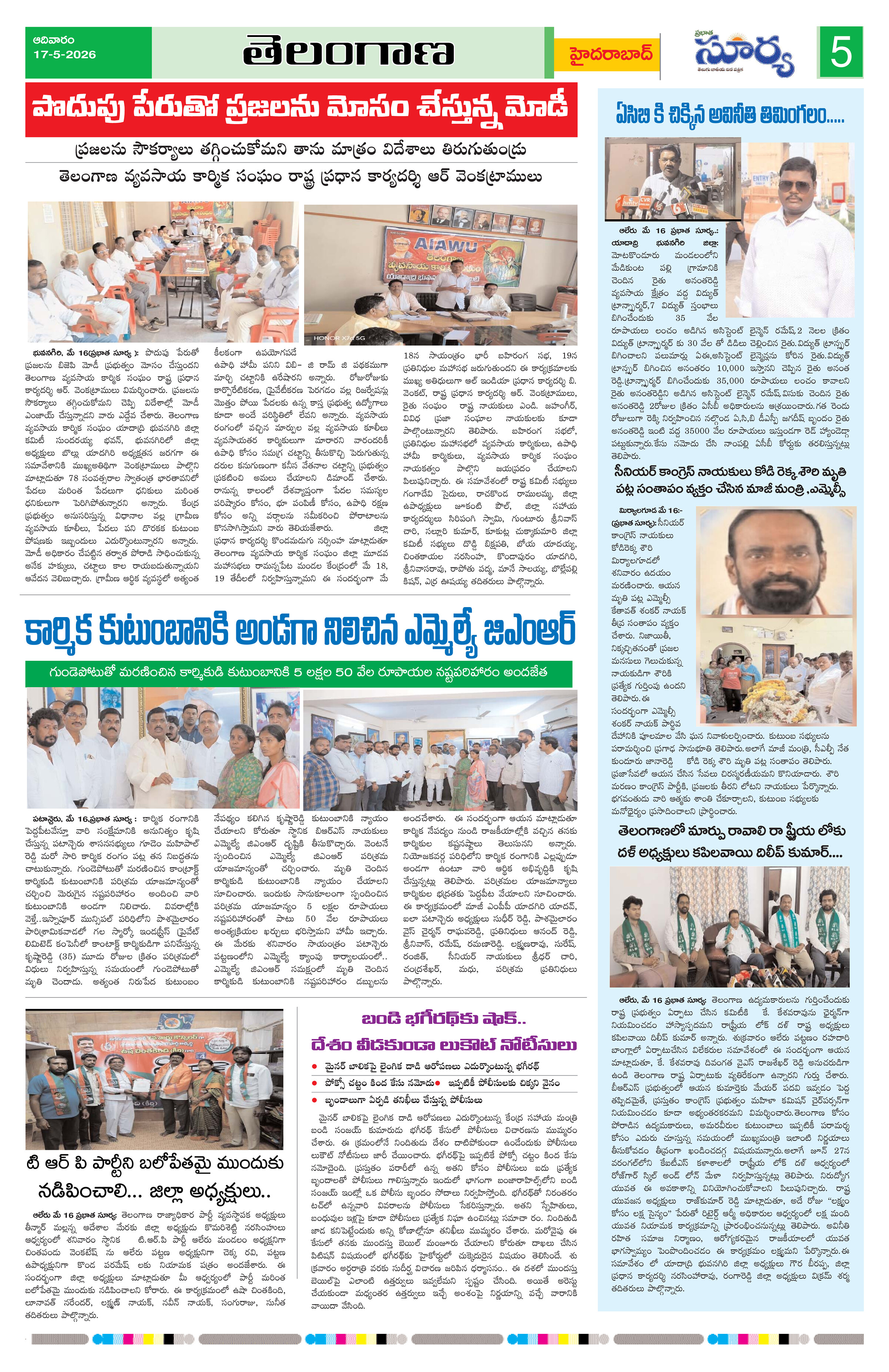 Page 5 thumbnail