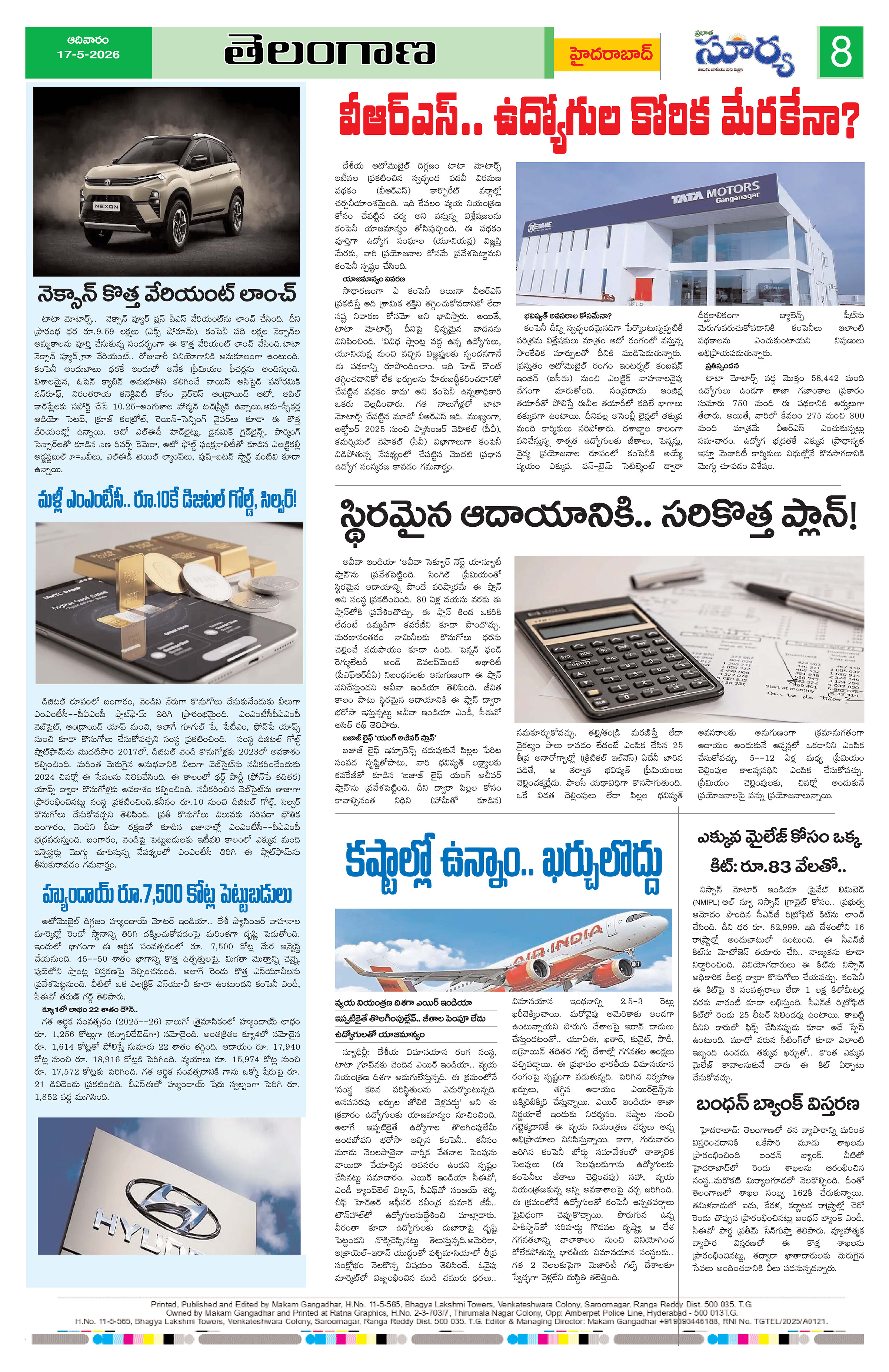 Page 8 thumbnail