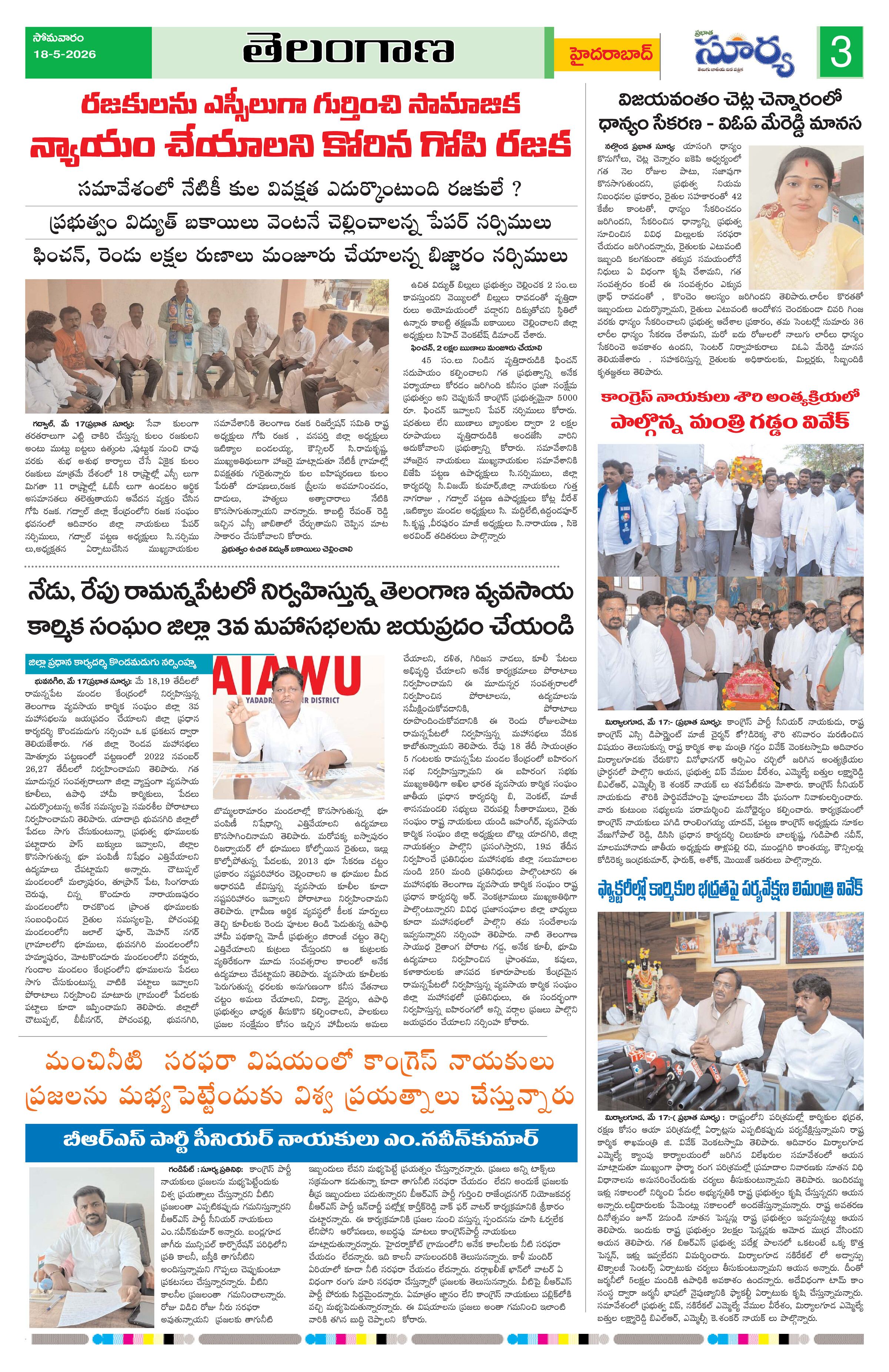 Page 3 thumbnail