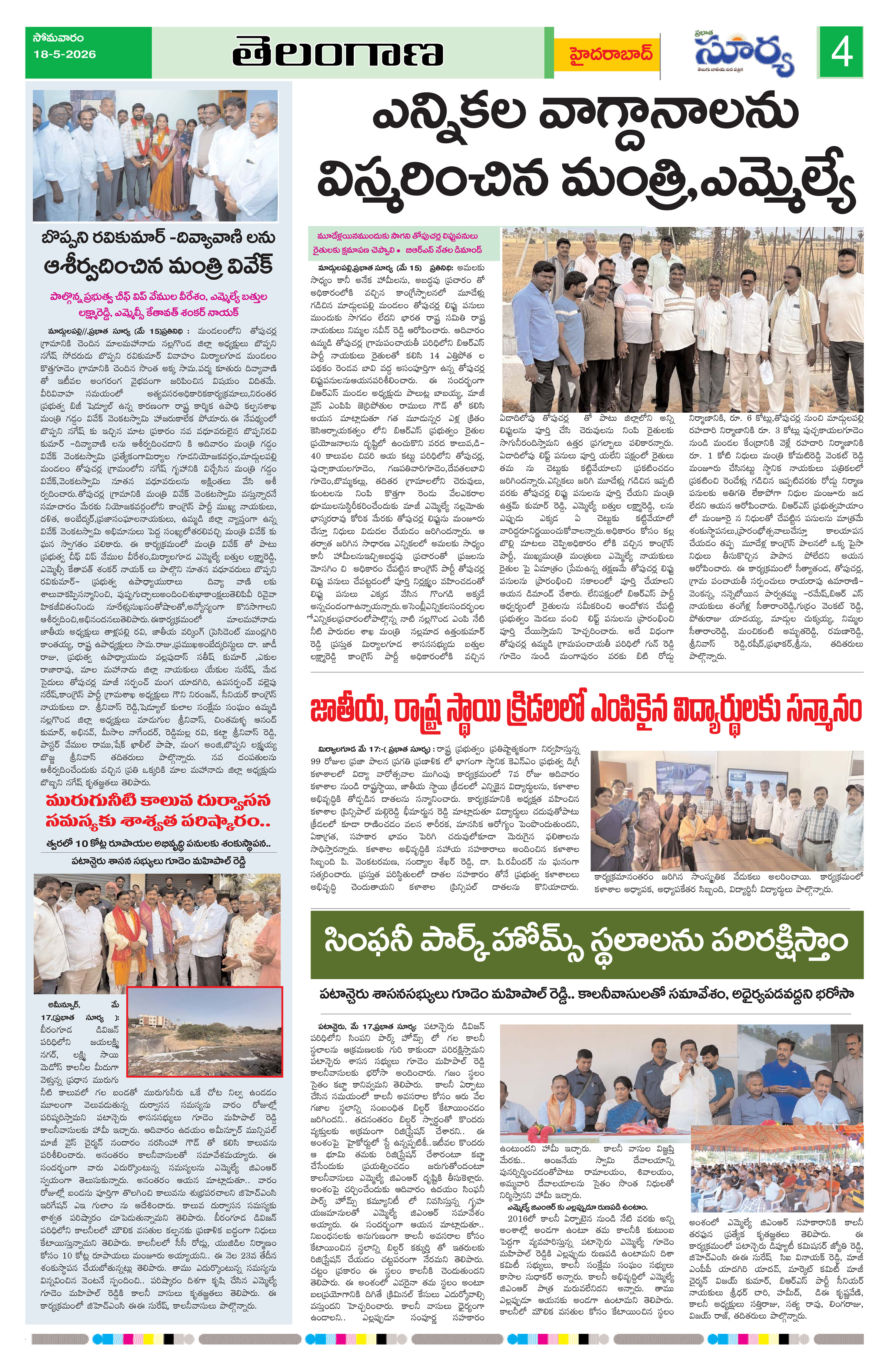 Page 4 thumbnail