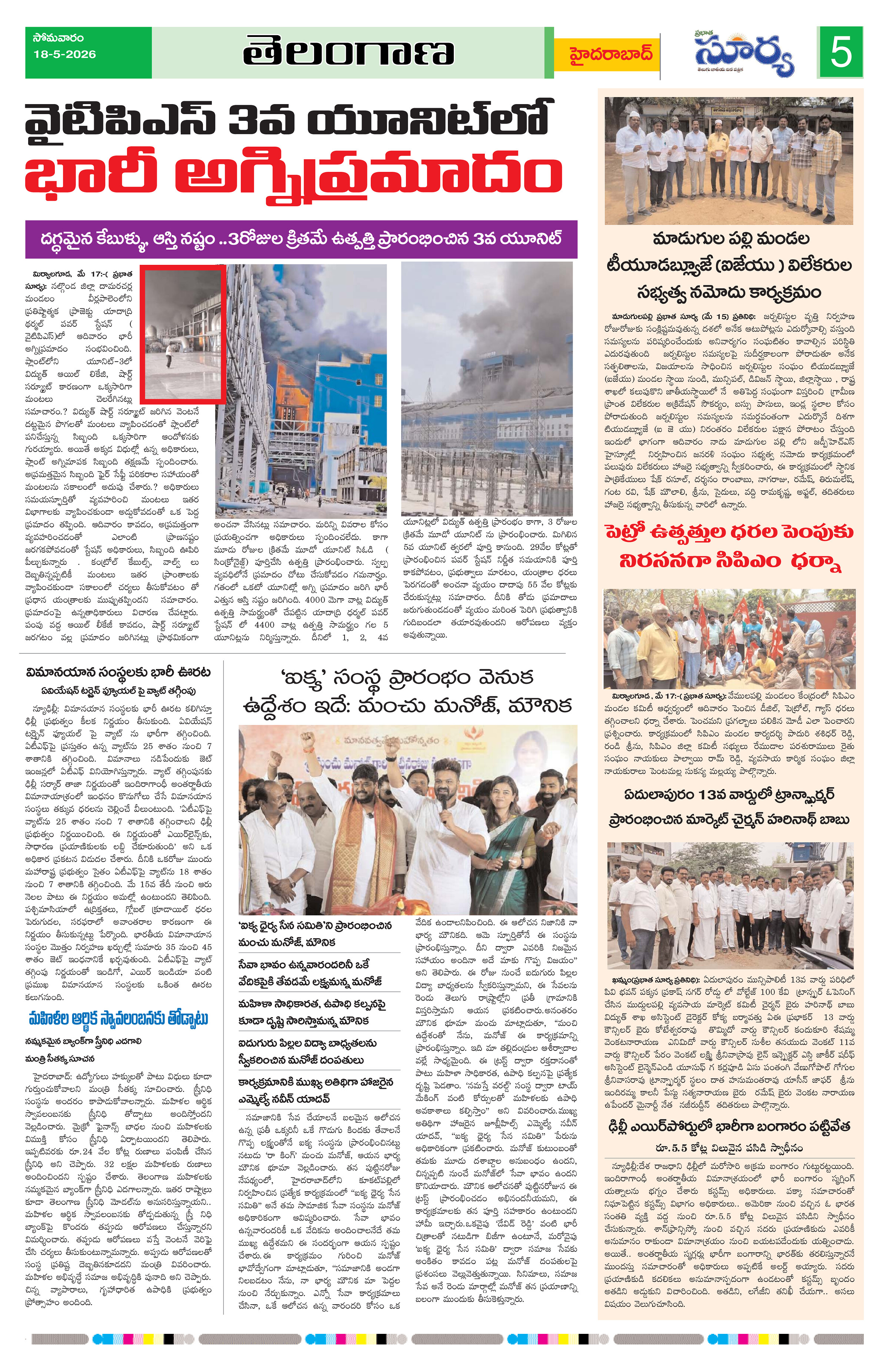 Page 5 thumbnail