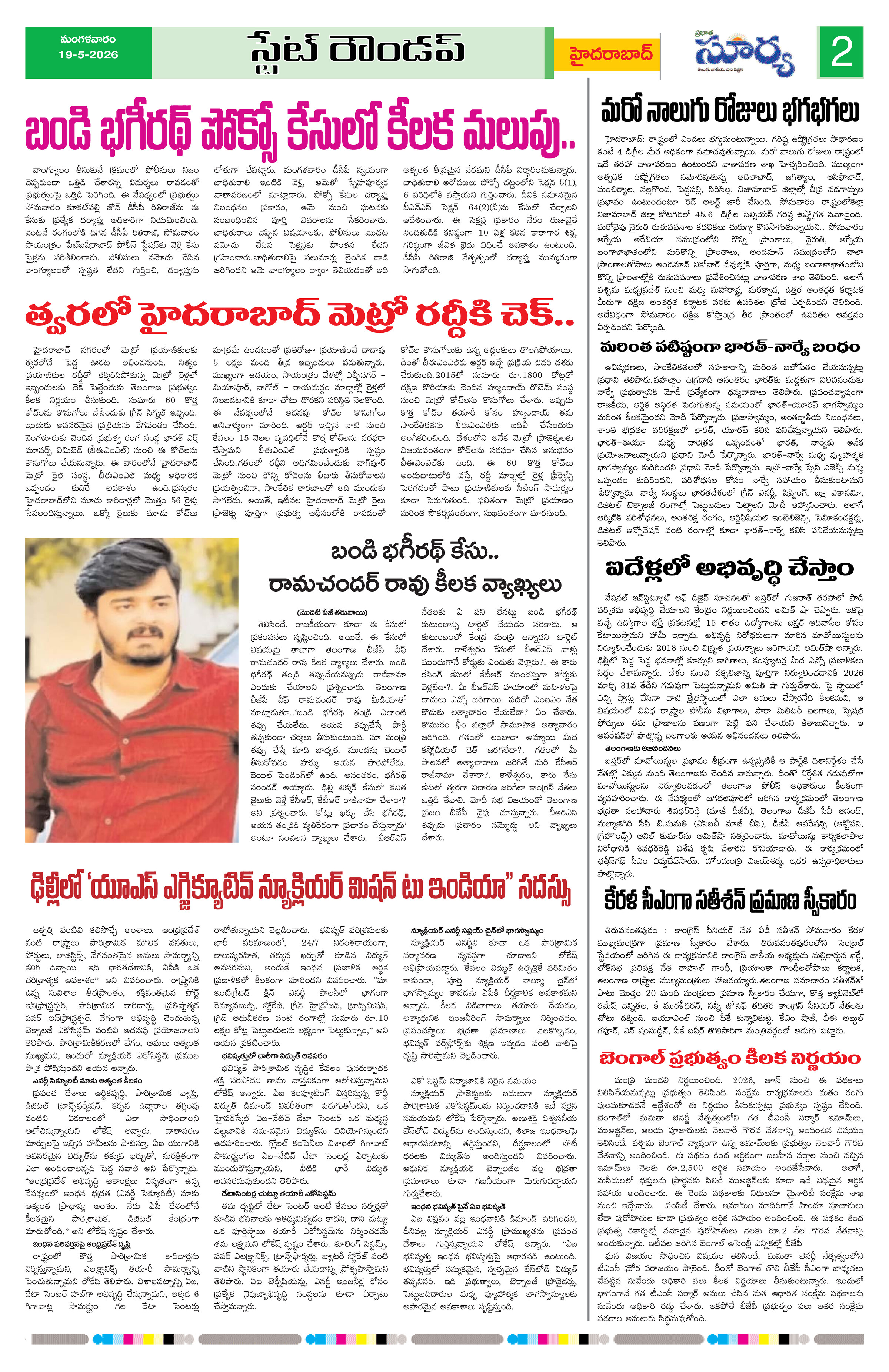 Page 2 thumbnail