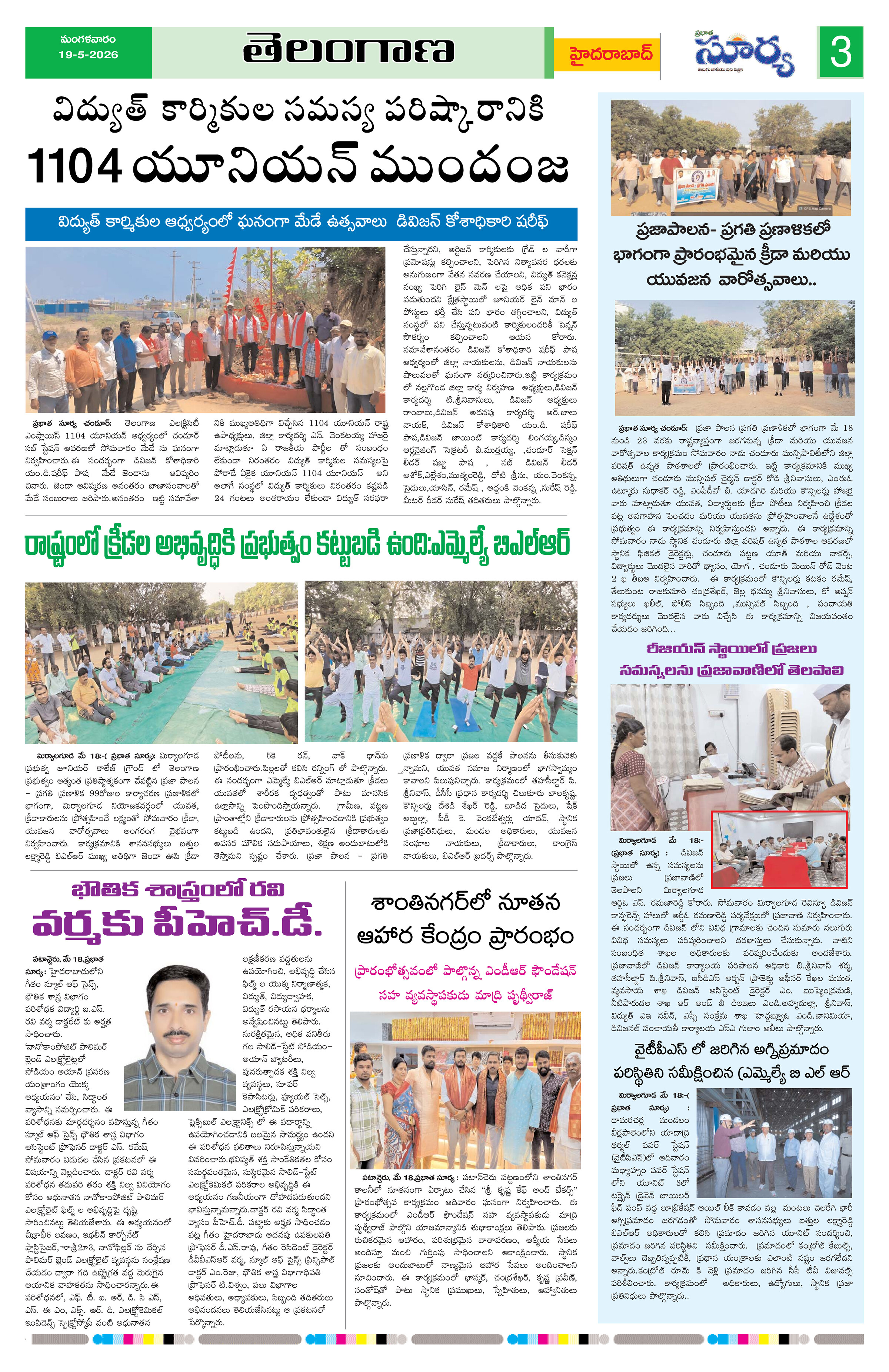 Page 3 thumbnail