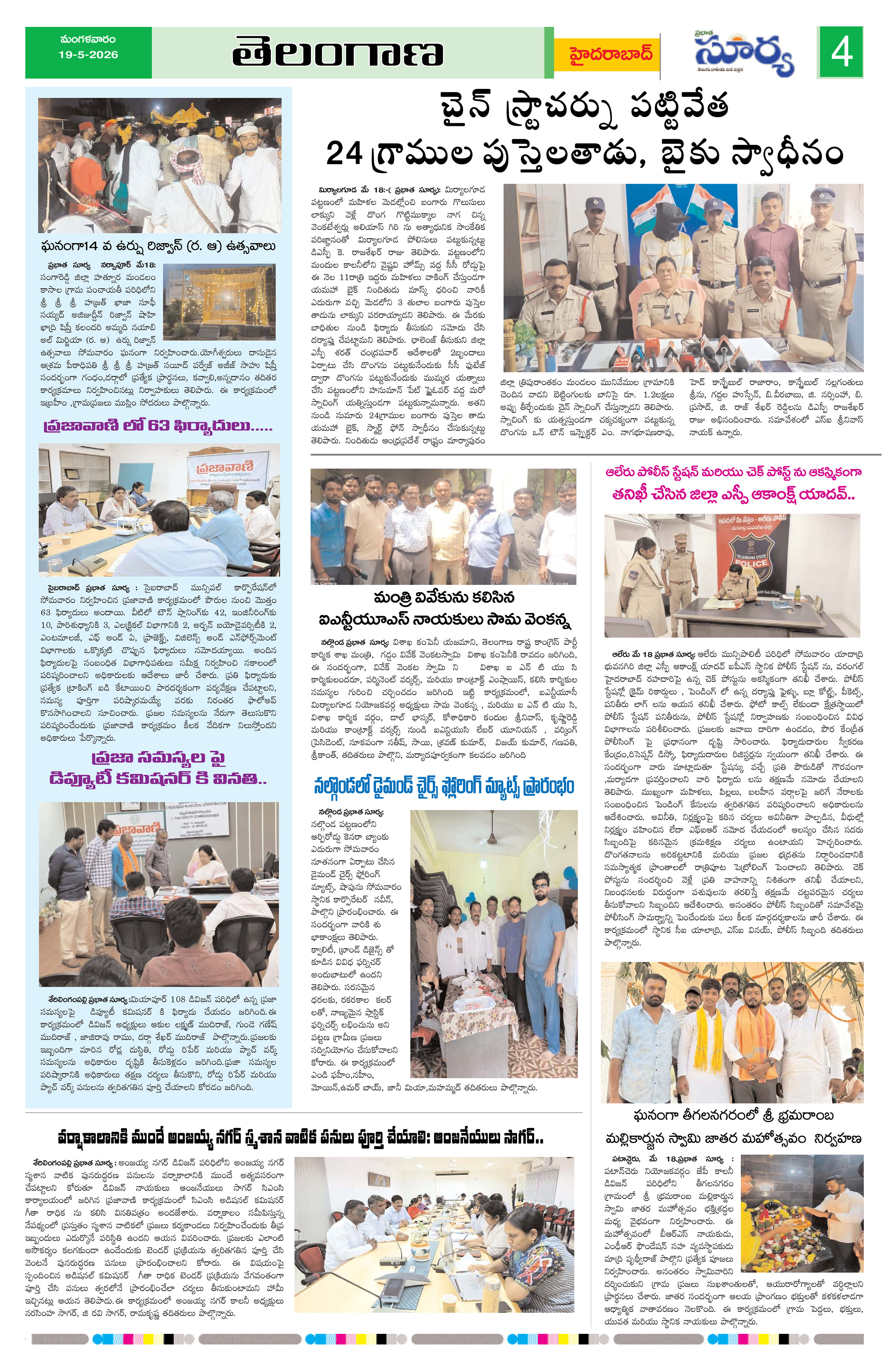 Page 4 thumbnail