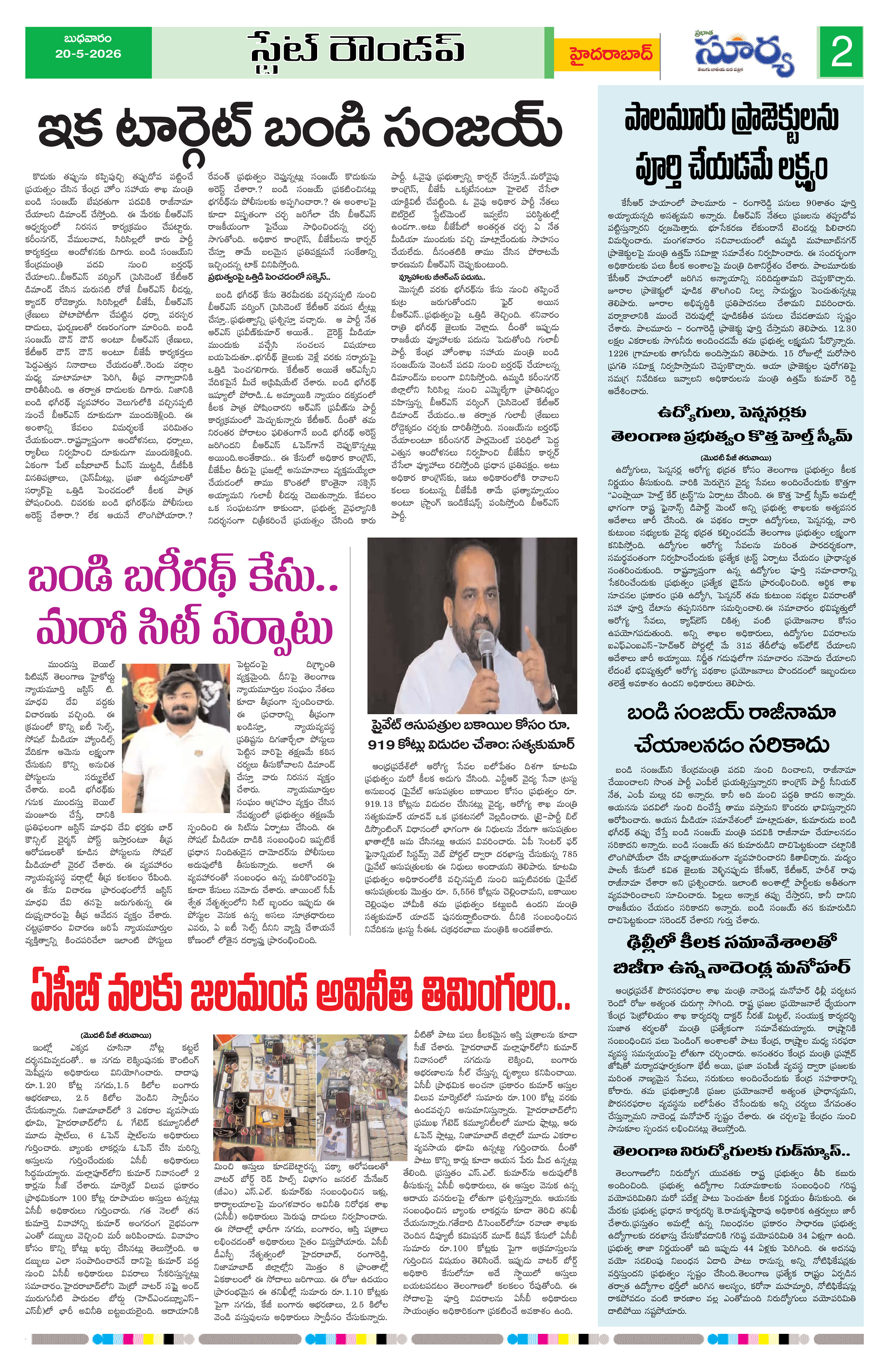 Page 2 thumbnail