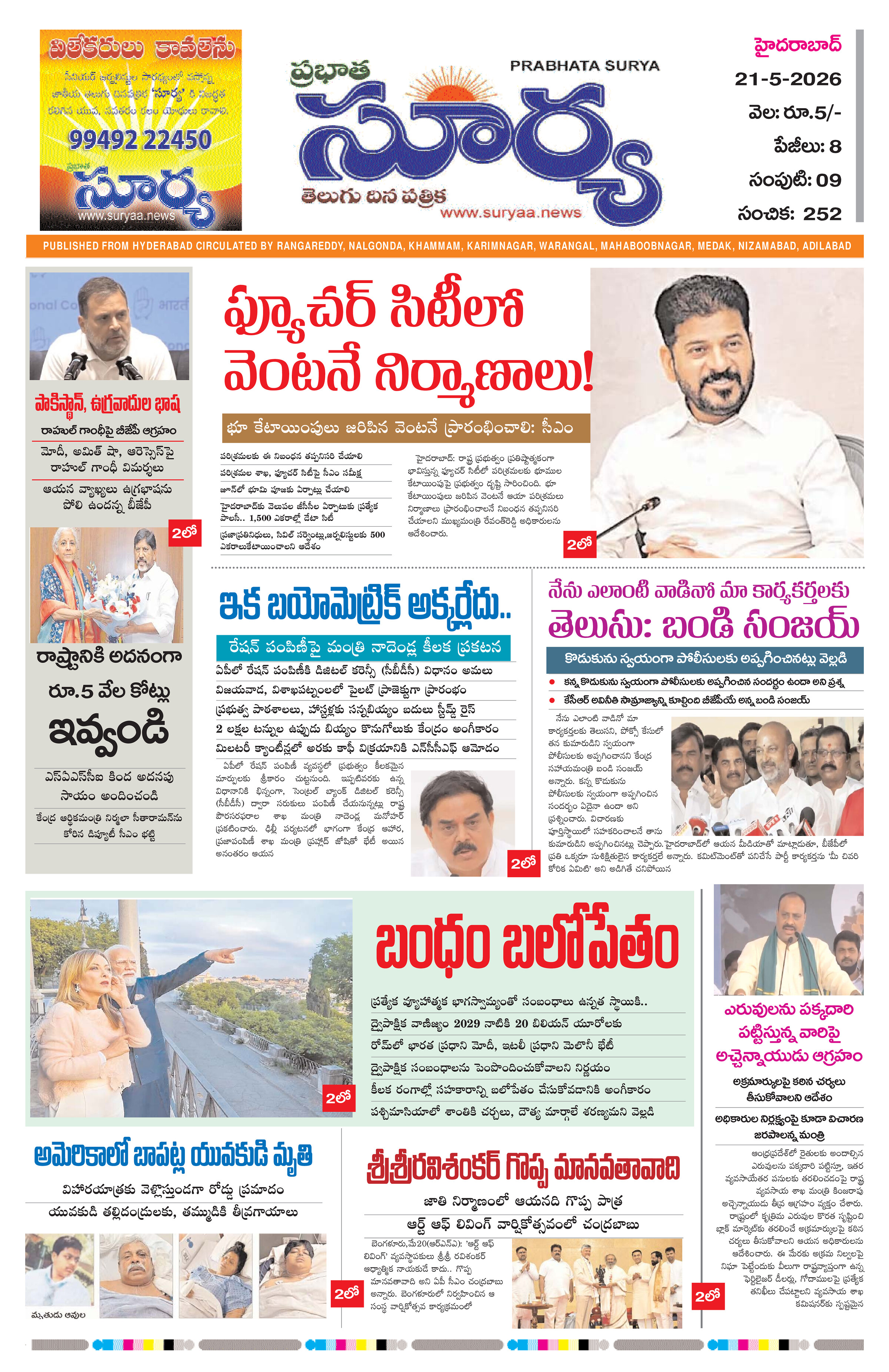 Surya Telugu daily 21-5-2026