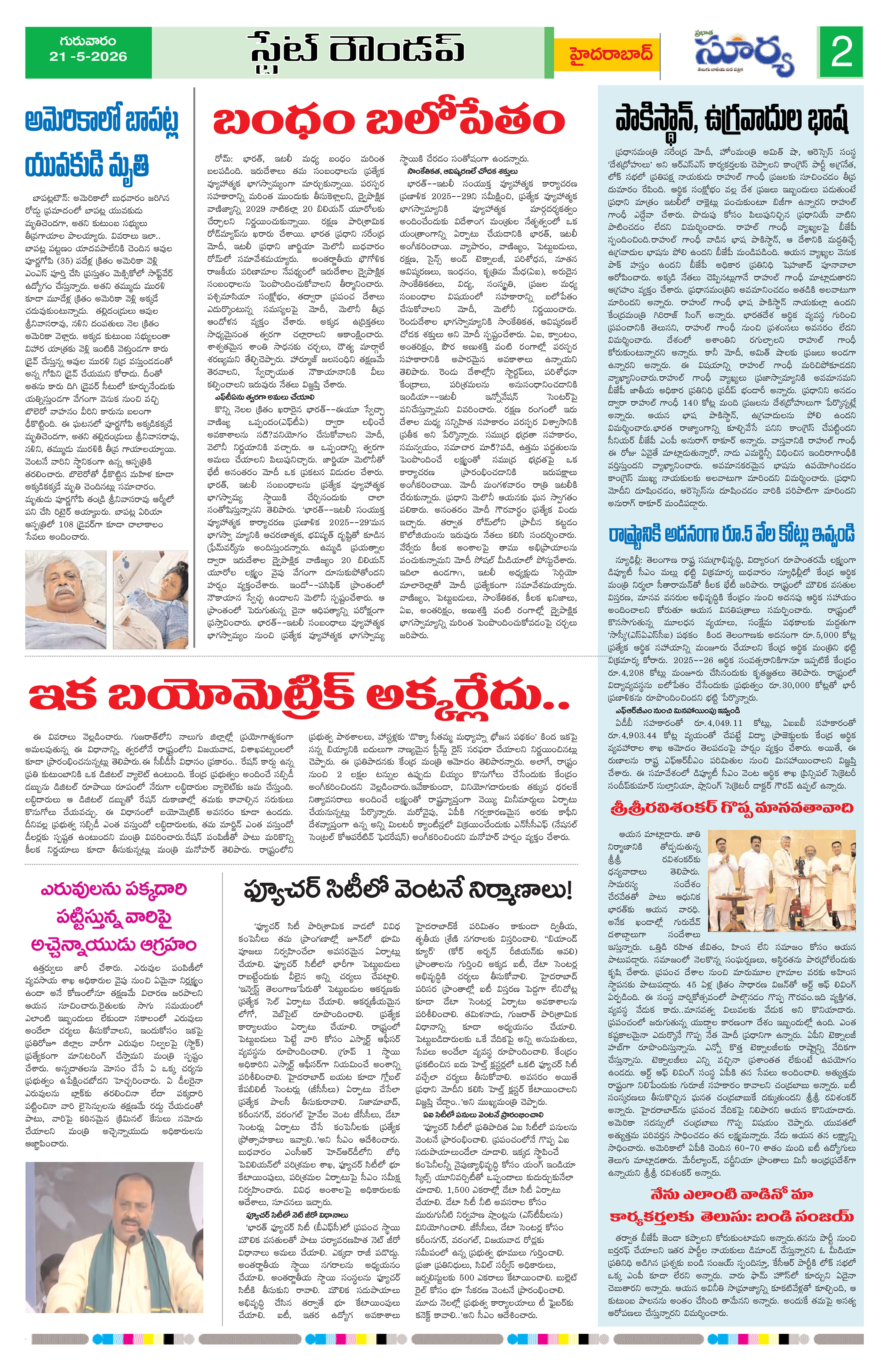 Page 2 thumbnail