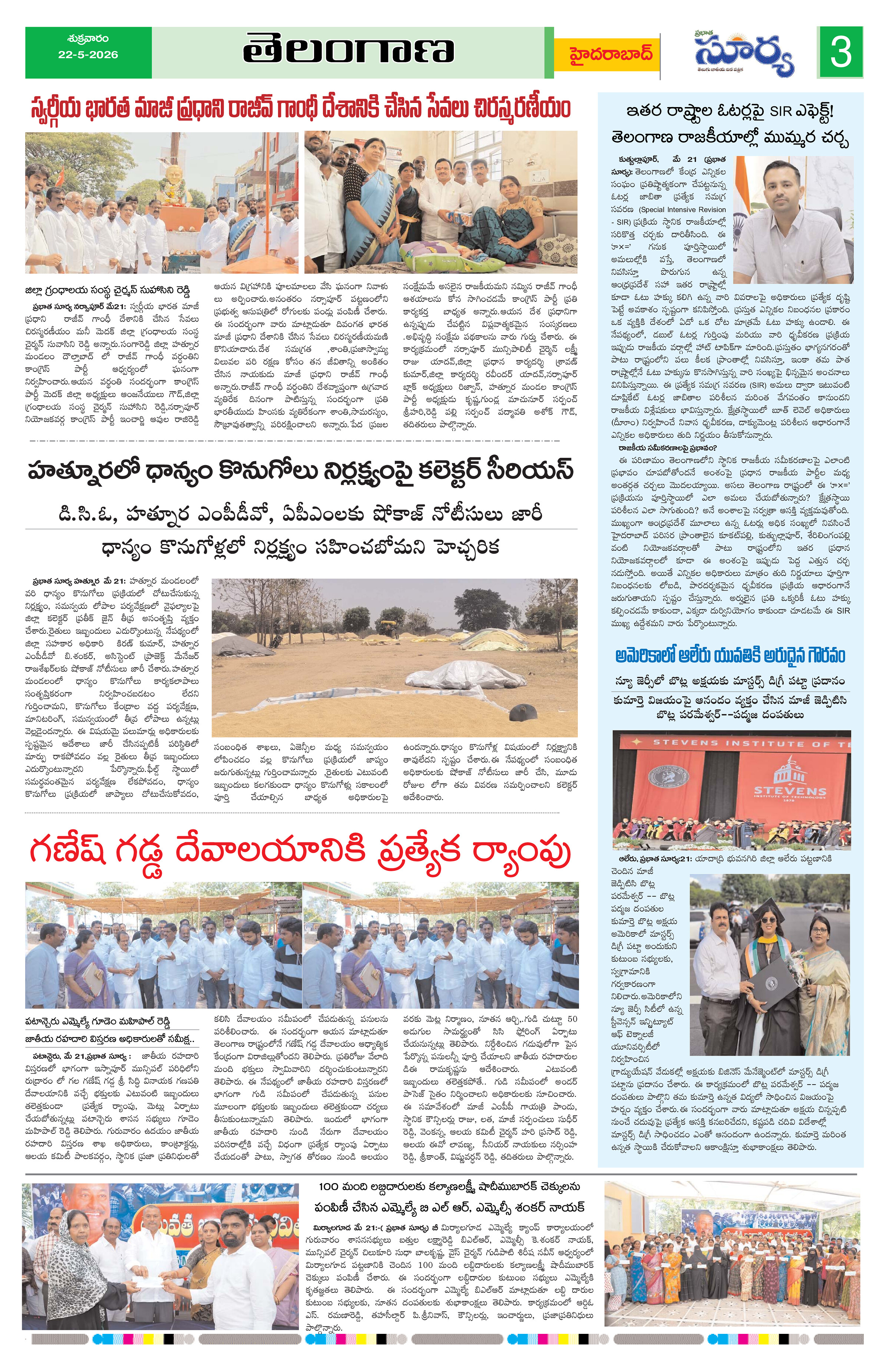 Page 3 thumbnail