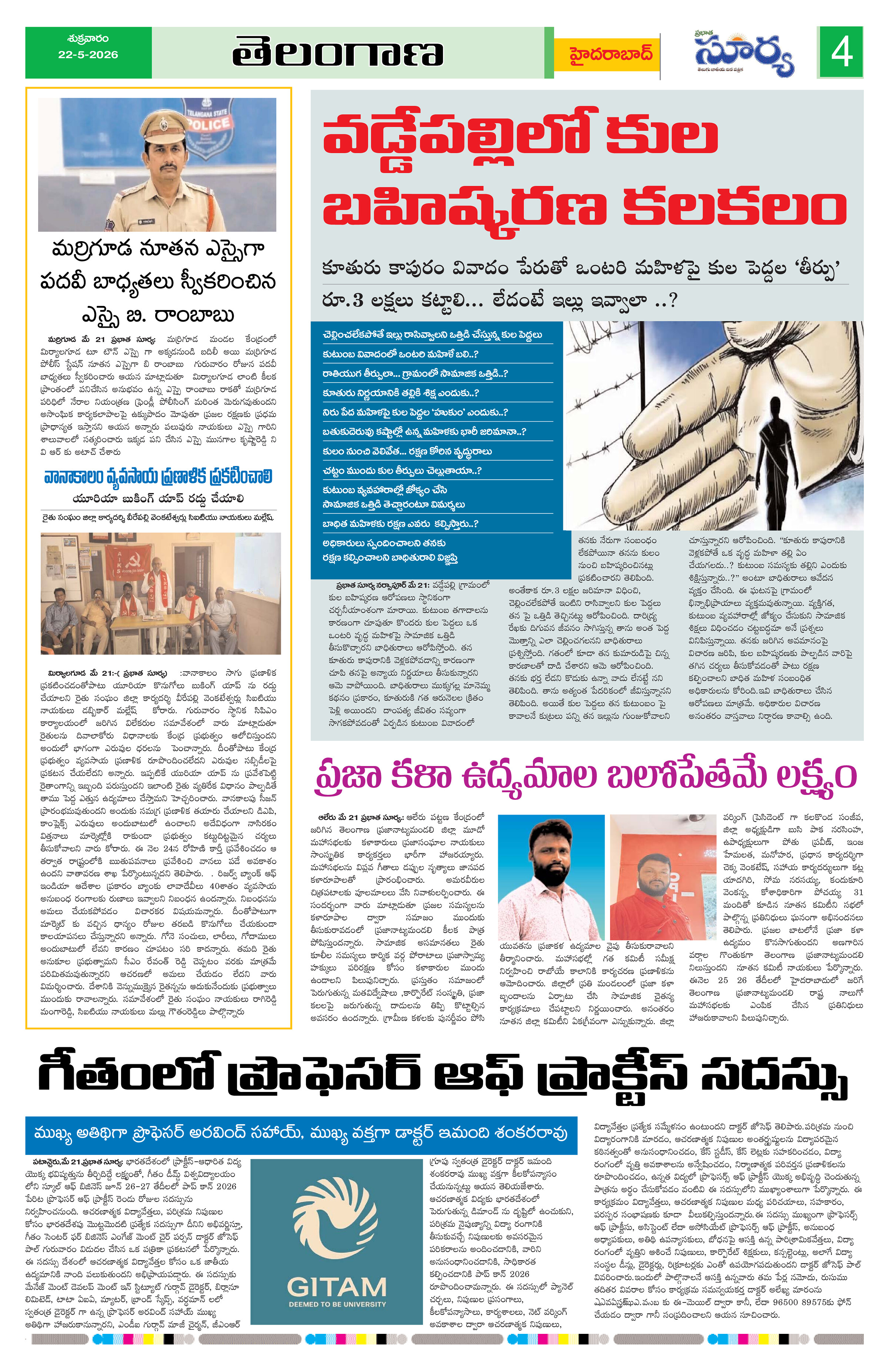 Page 4 thumbnail
