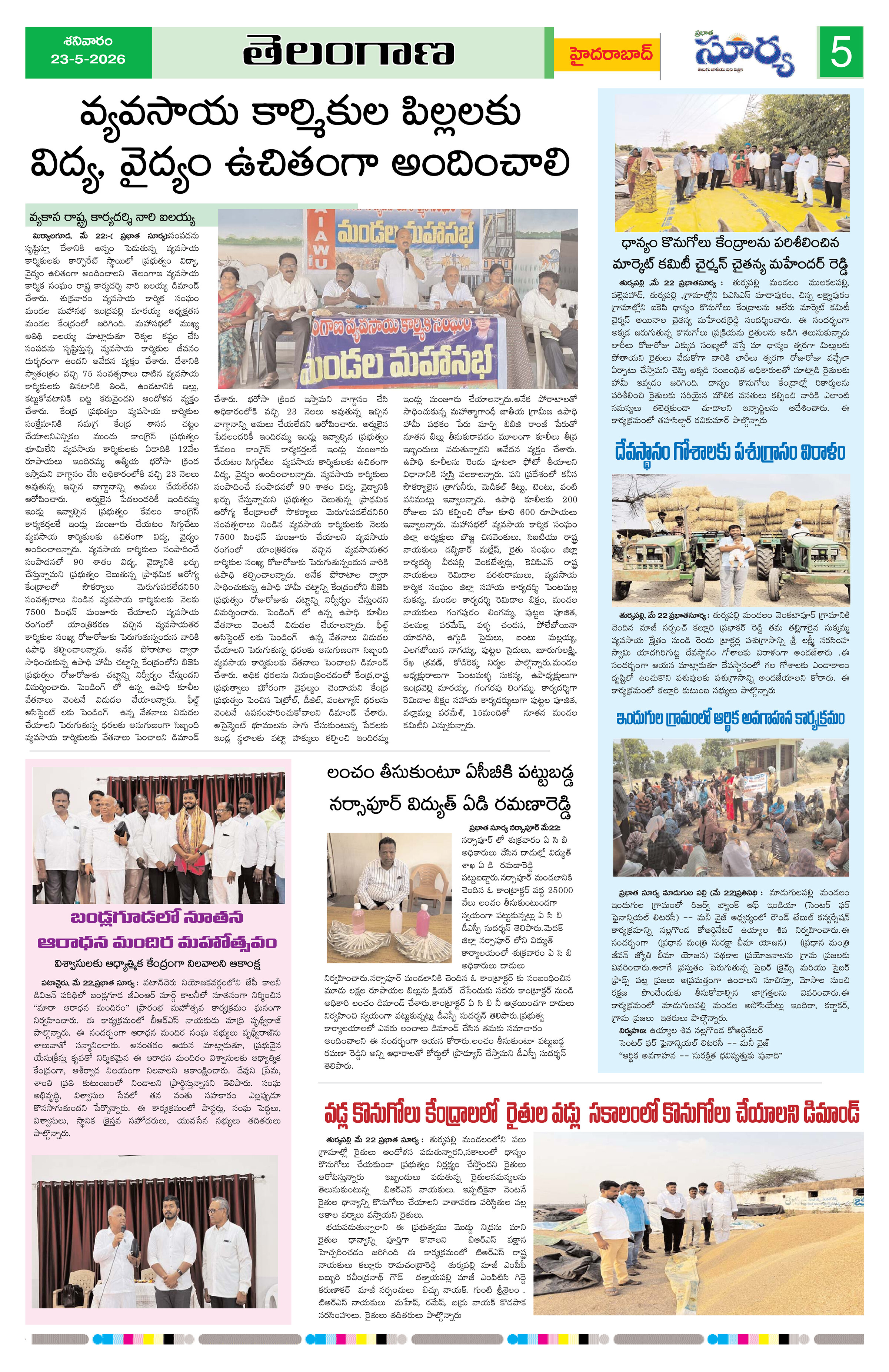 Page 5 thumbnail