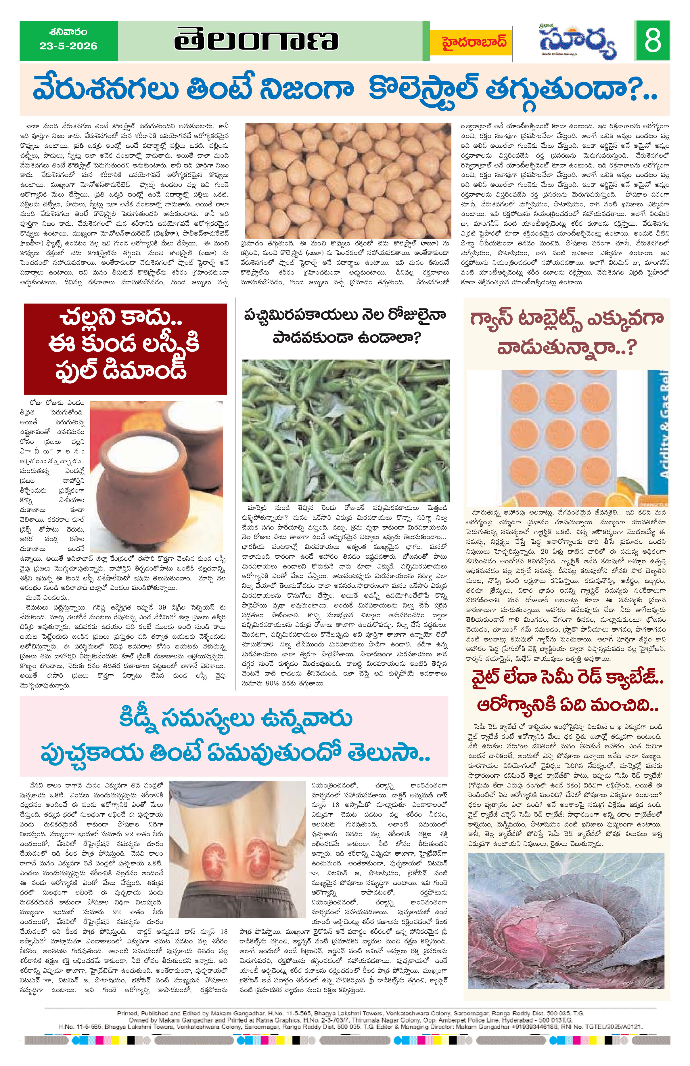 Page 8 thumbnail