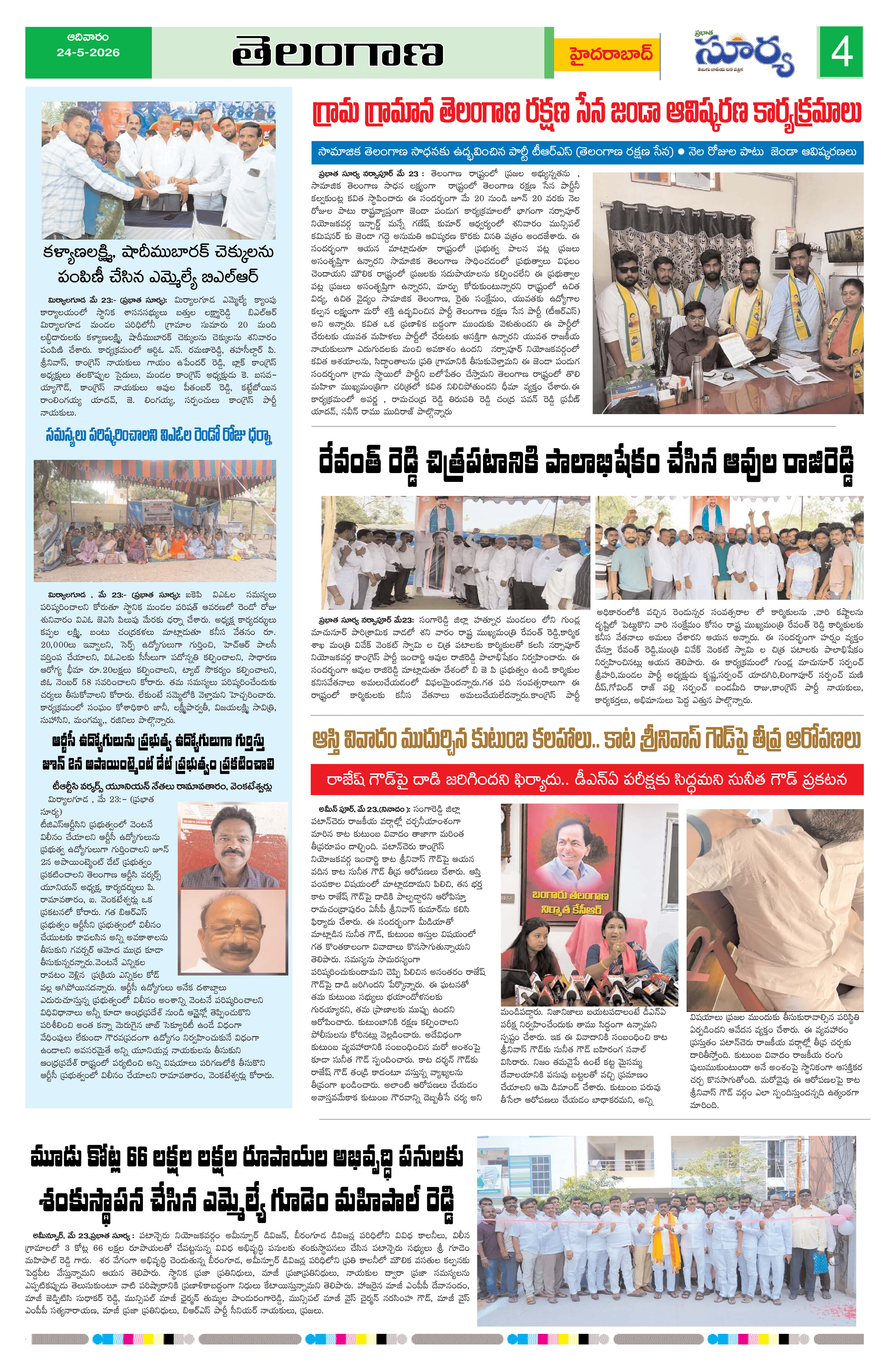 Page 4 thumbnail