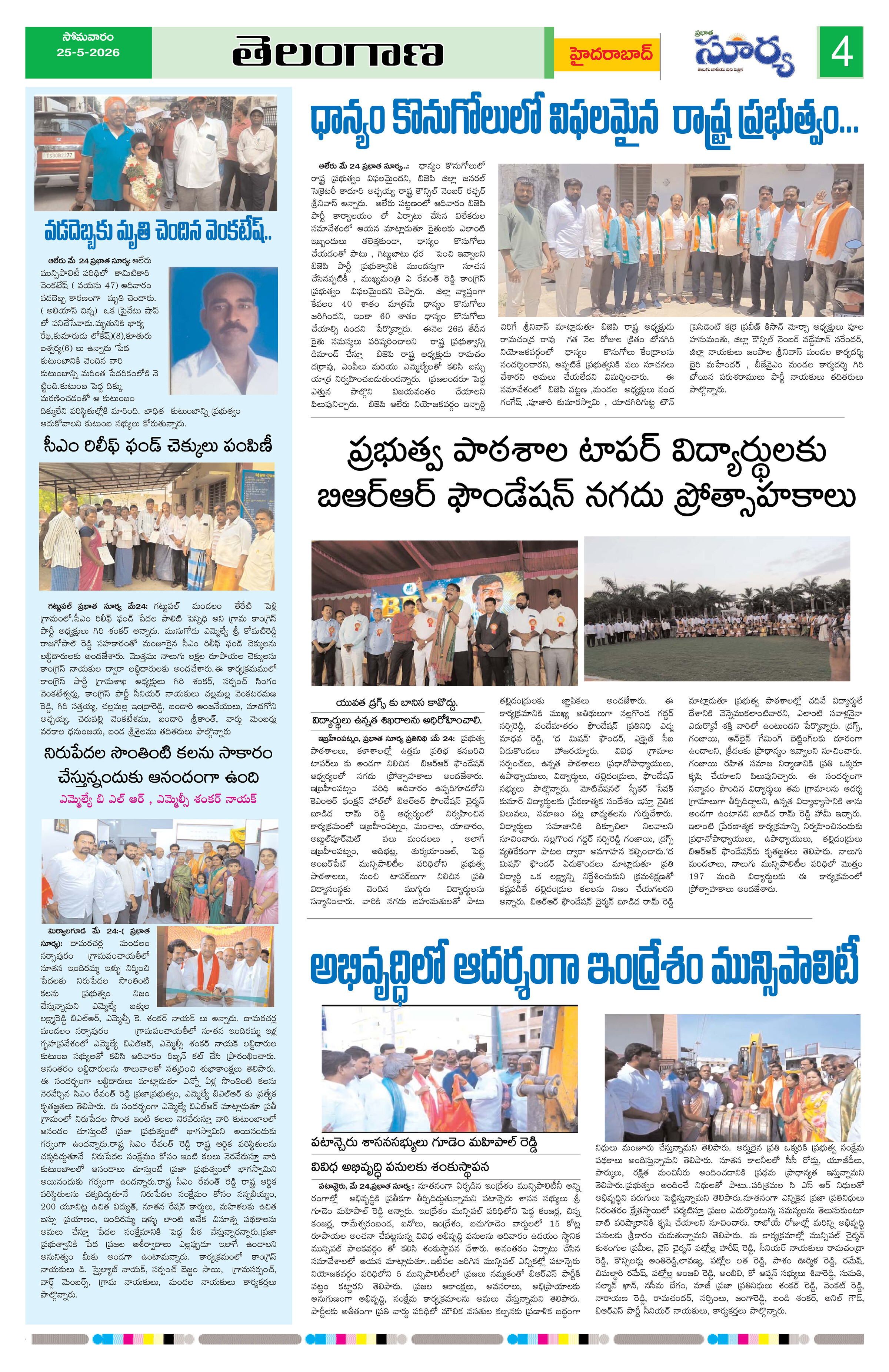 Page 4 thumbnail
