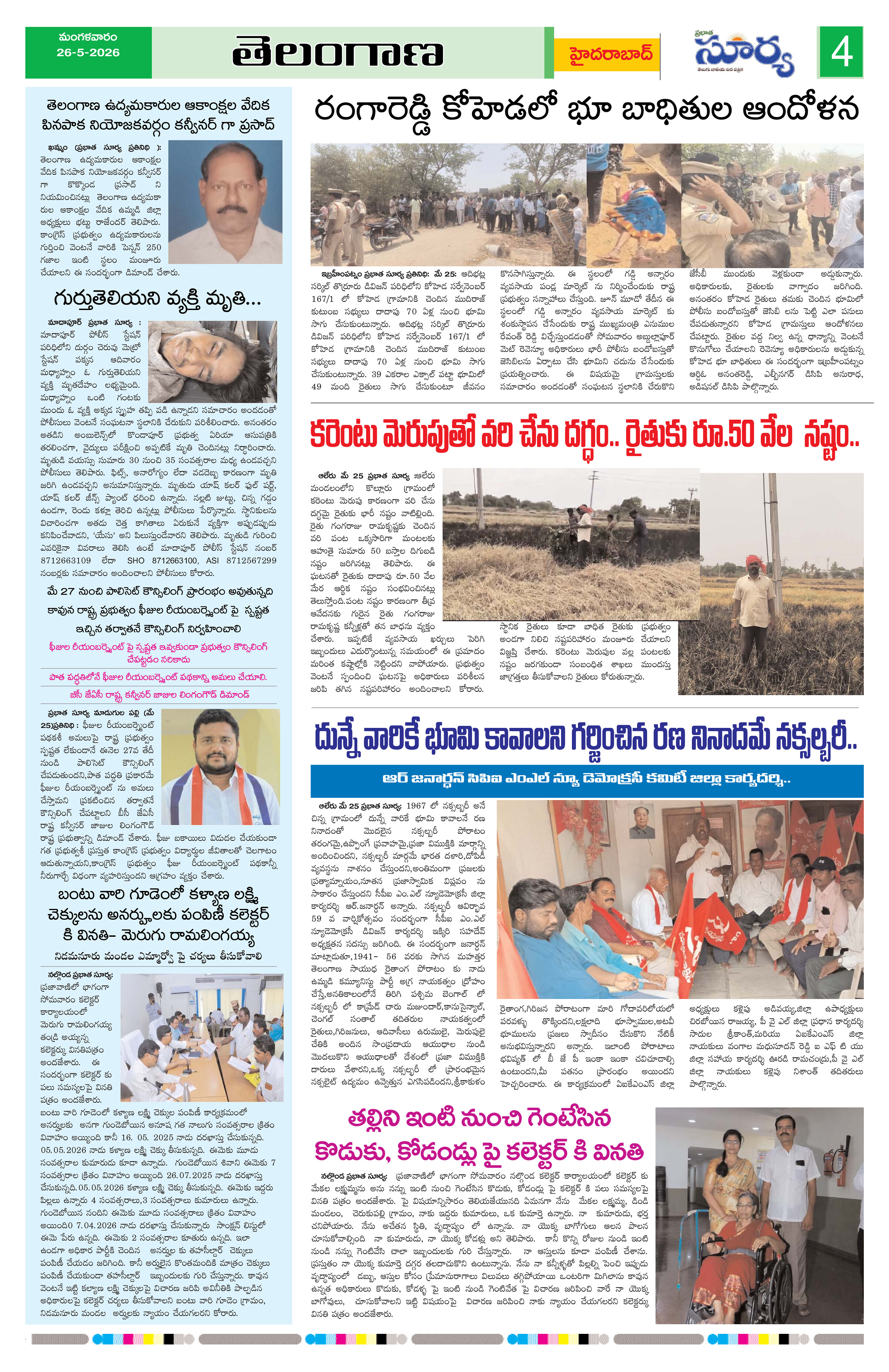 Page 4 thumbnail